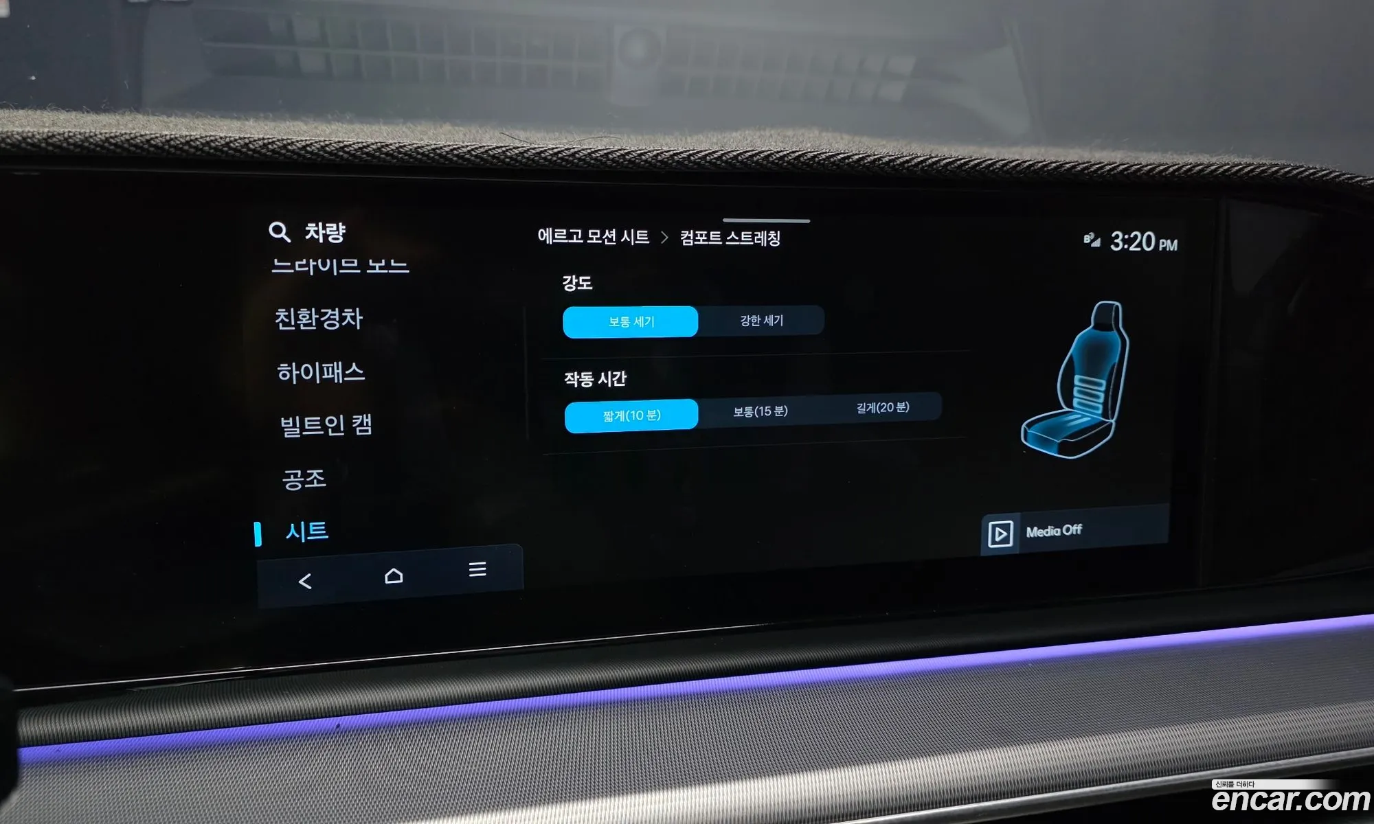 Hyundai Grandeur Hybrid 2023 — 24
