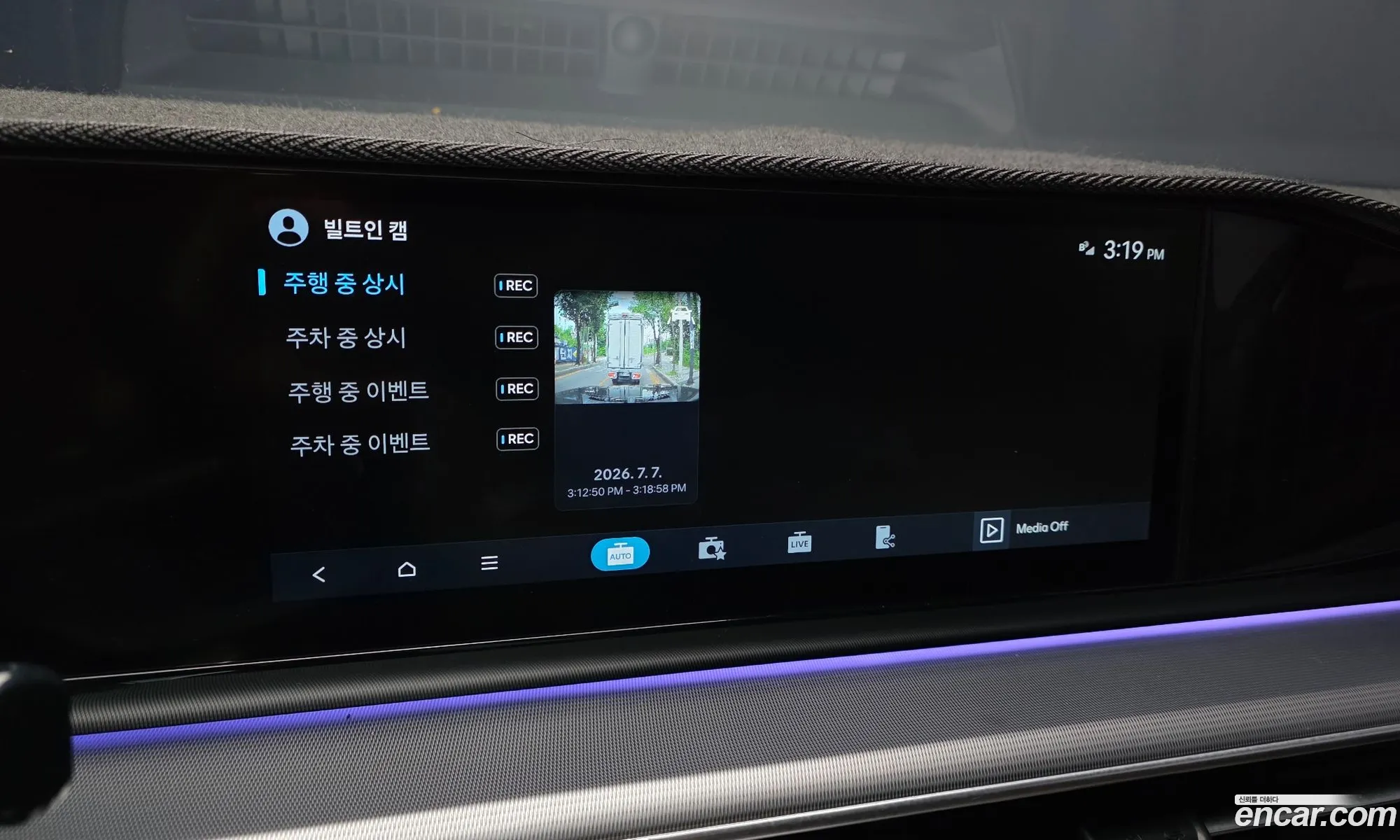 Hyundai Grandeur Hybrid 2023 — 18