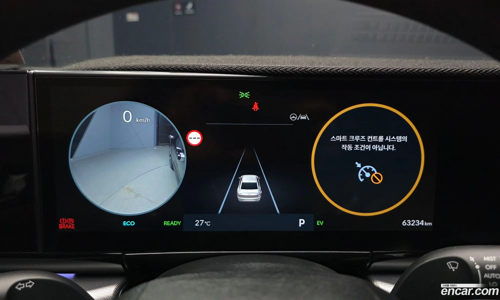 Hyundai Grandeur Hybrid 2023 — 11