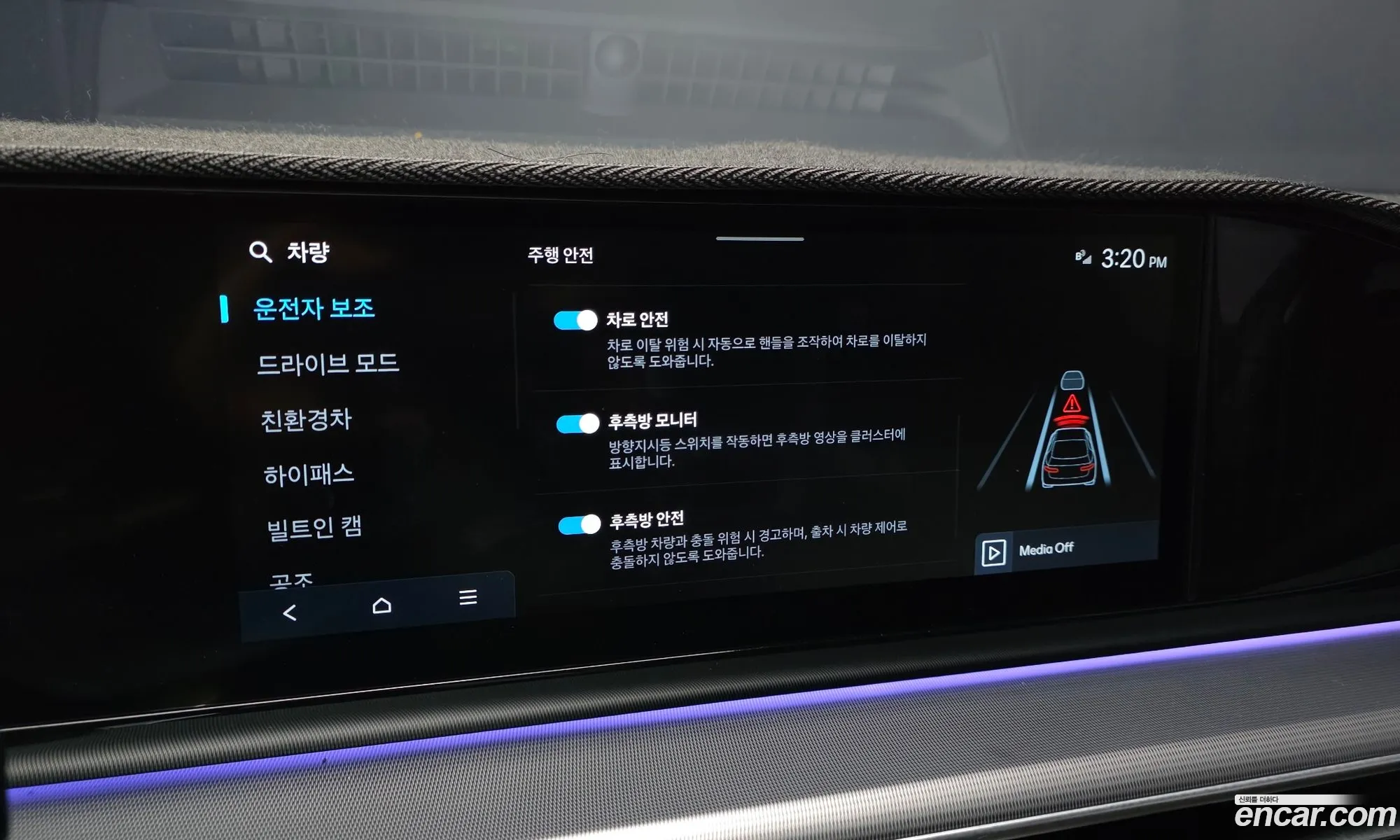 Hyundai Grandeur Hybrid 2023 — 30