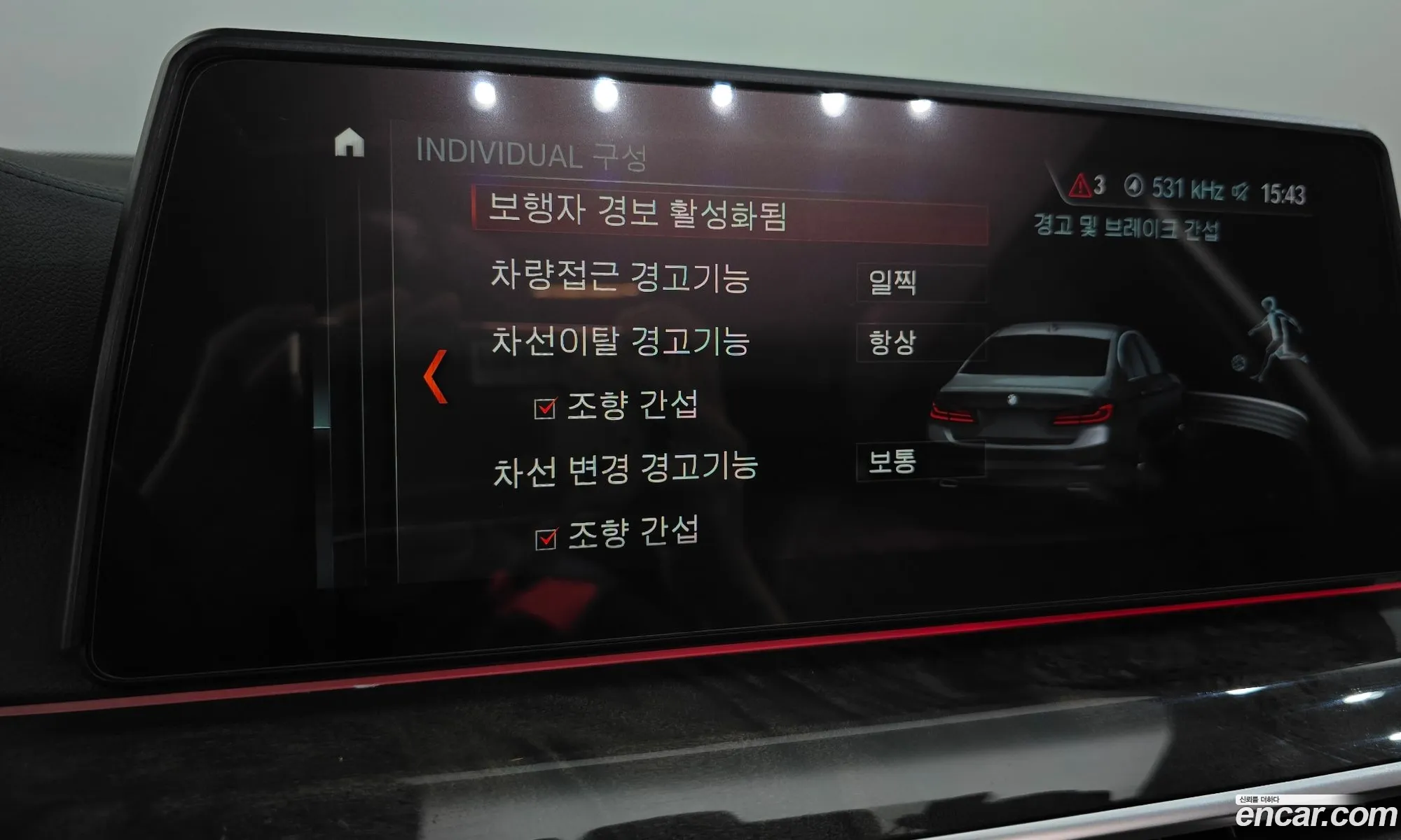 BMW 5 Series 2018 WBAJB5106JB195132 — 9
