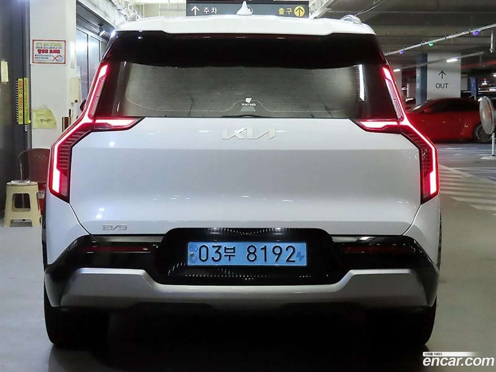 Kia EV9 2023 — 14