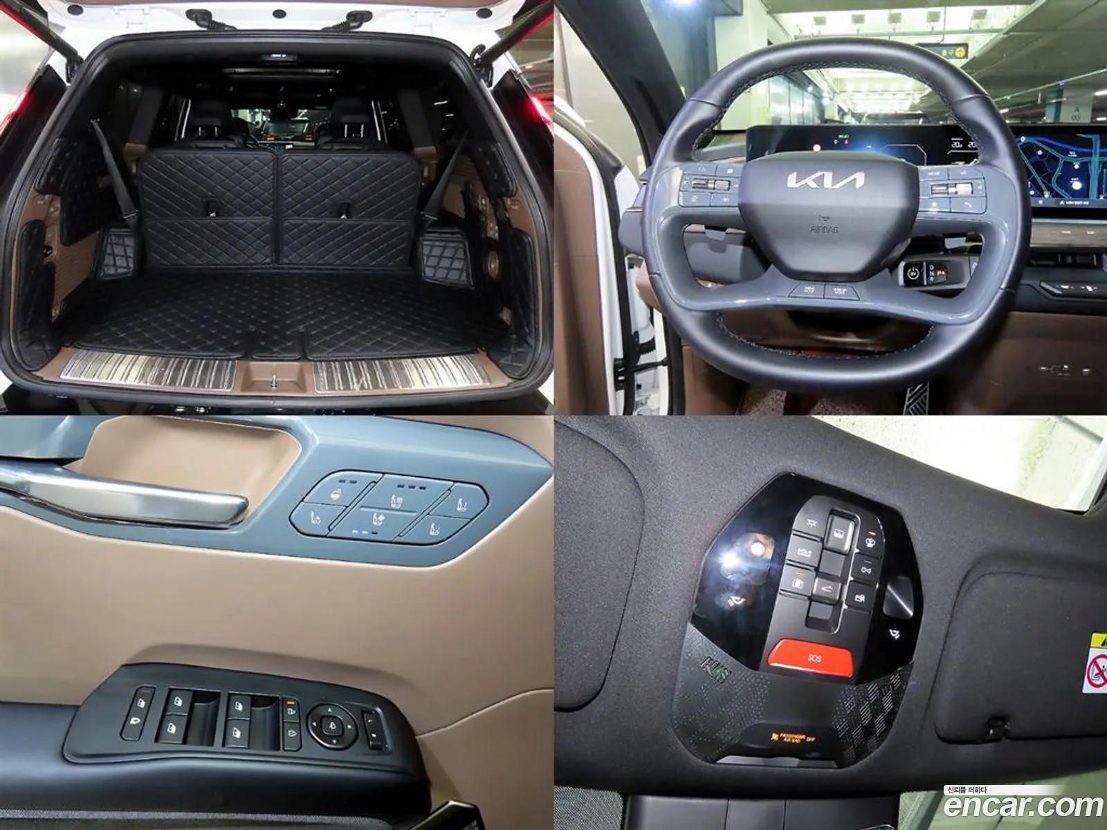 Kia EV9 2023 — 13