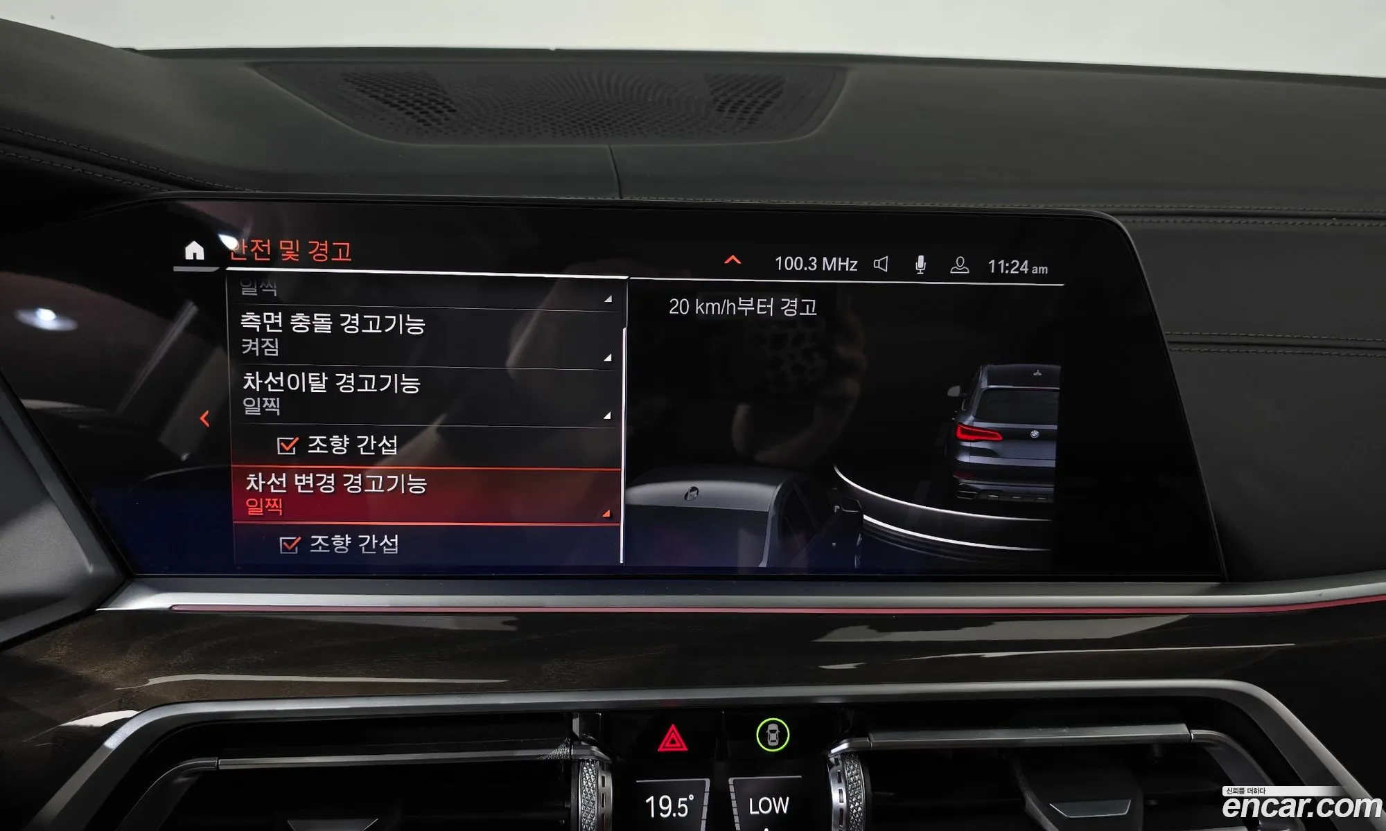 BMW X5 2022 — 15