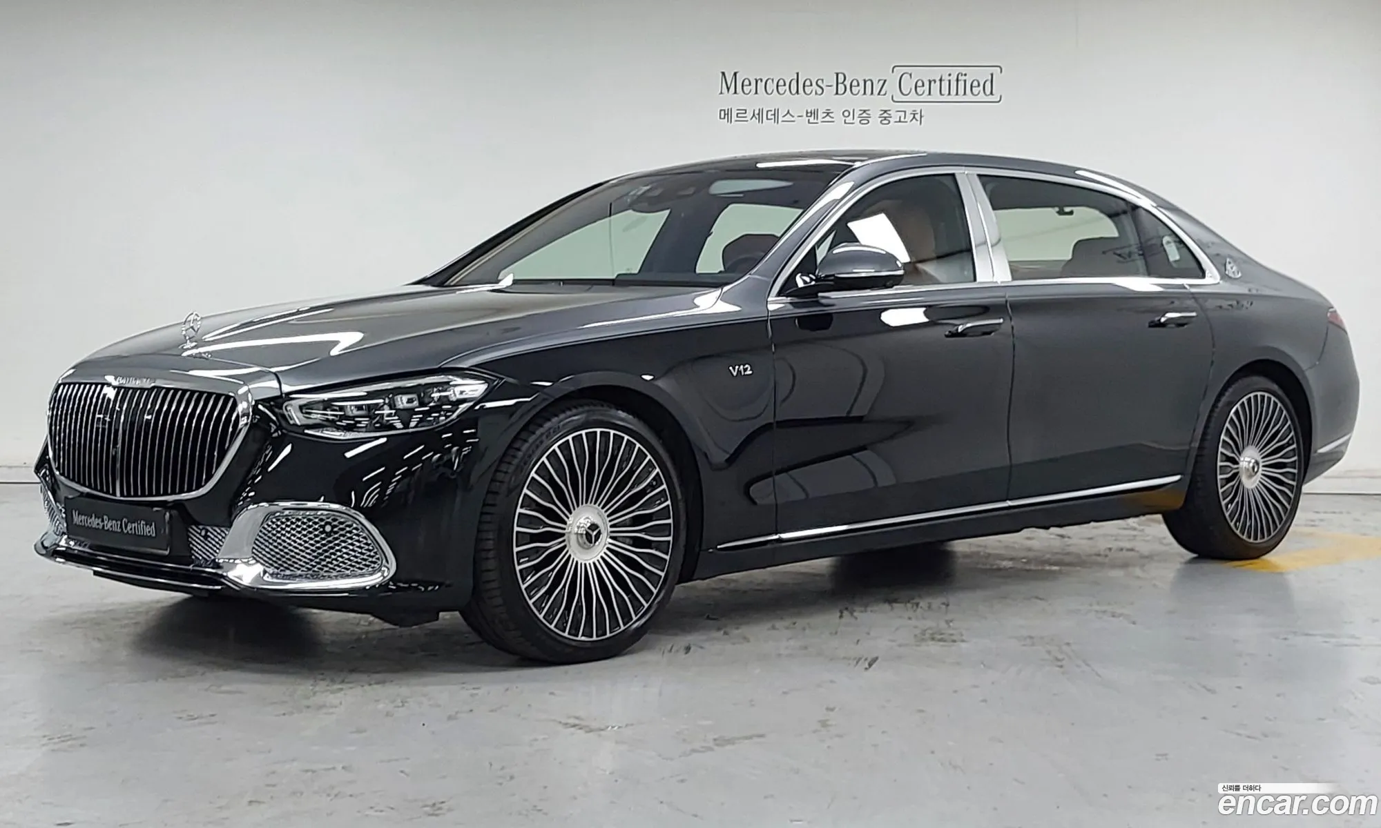 Mercedes-Benz S-Class W223 2023 — 3