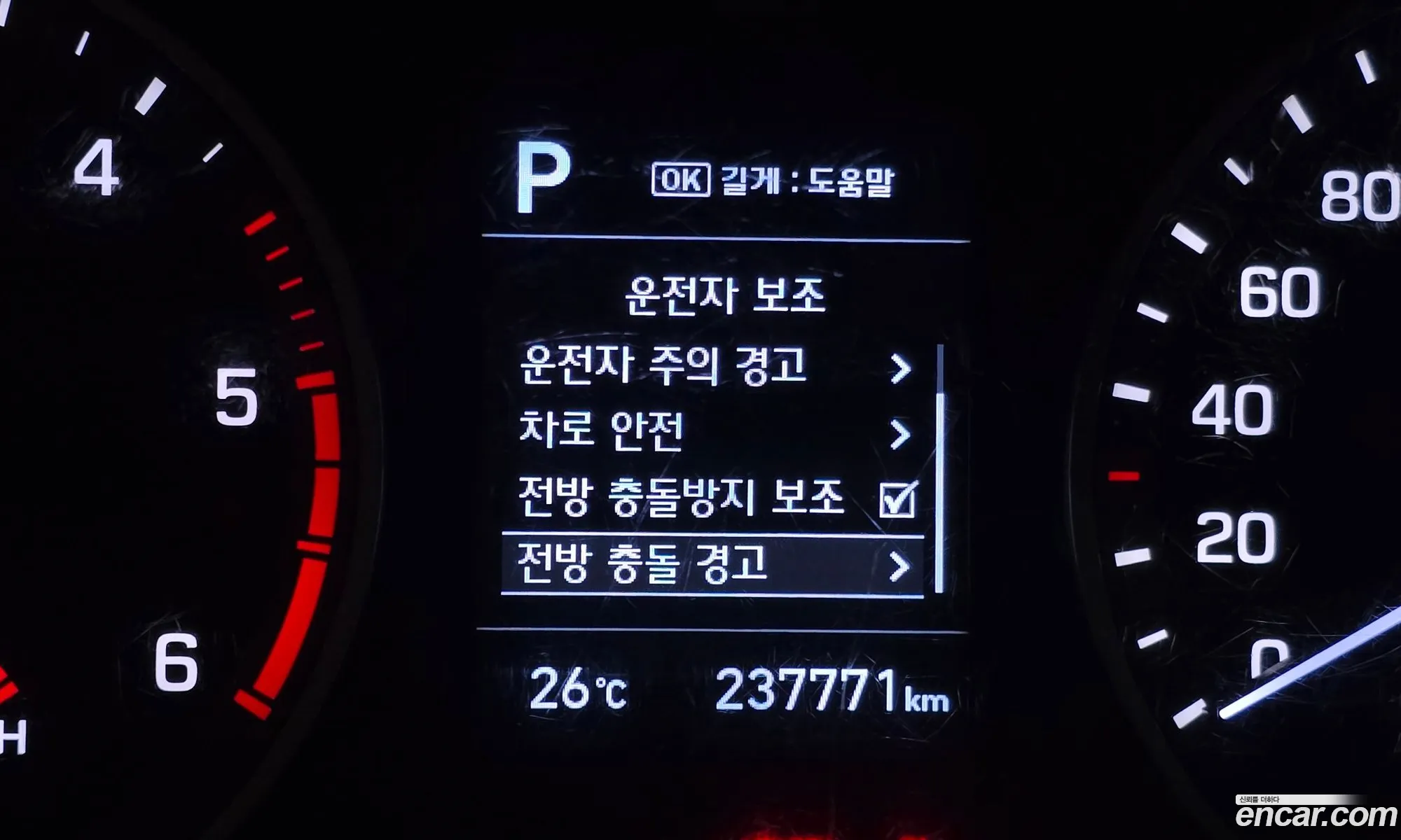 Hyundai Tucson 2020 — 10