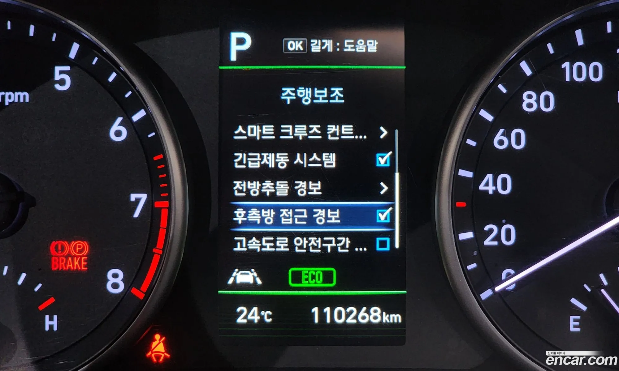 Hyundai i30 2017 — 4