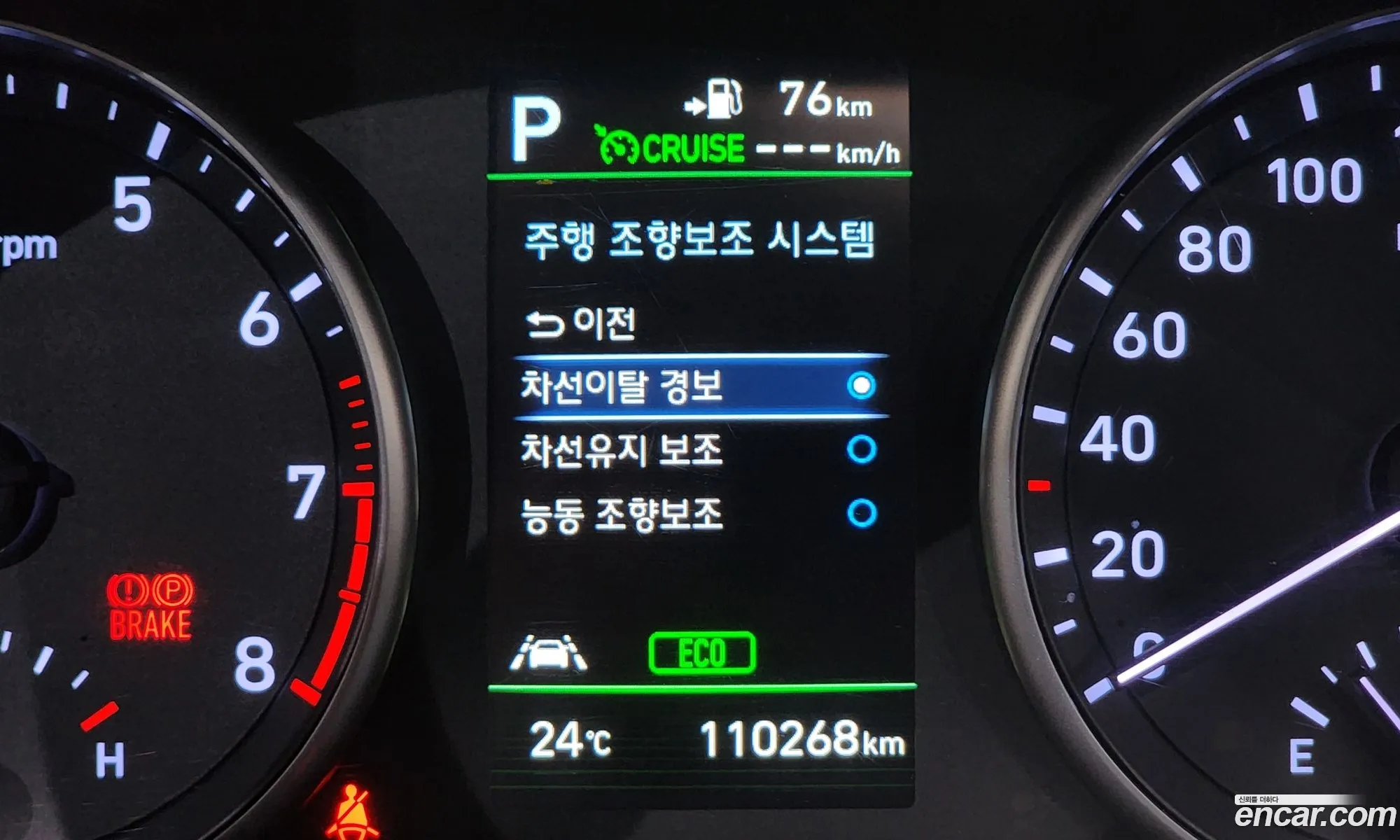 Hyundai i30 2017 — 3