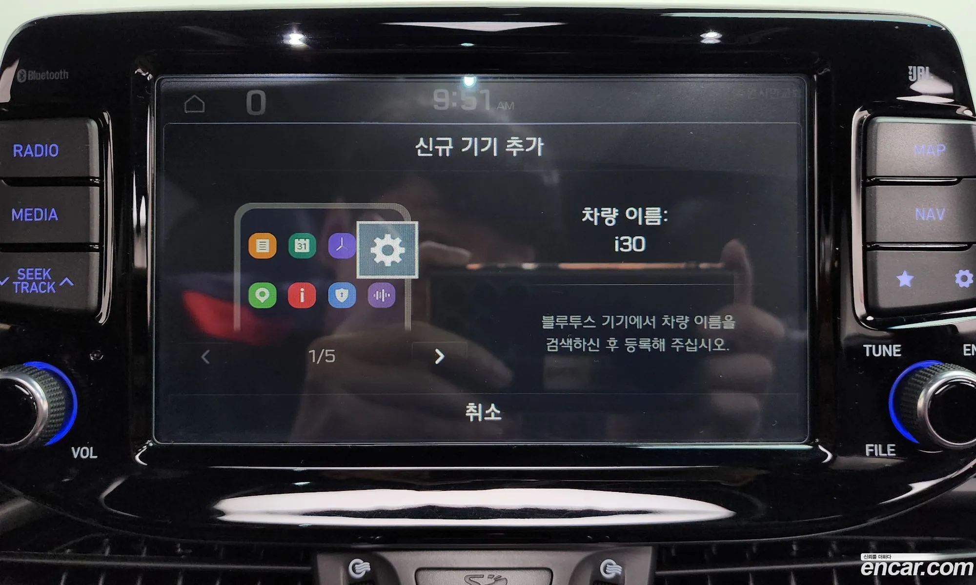Hyundai i30 2017 — 13