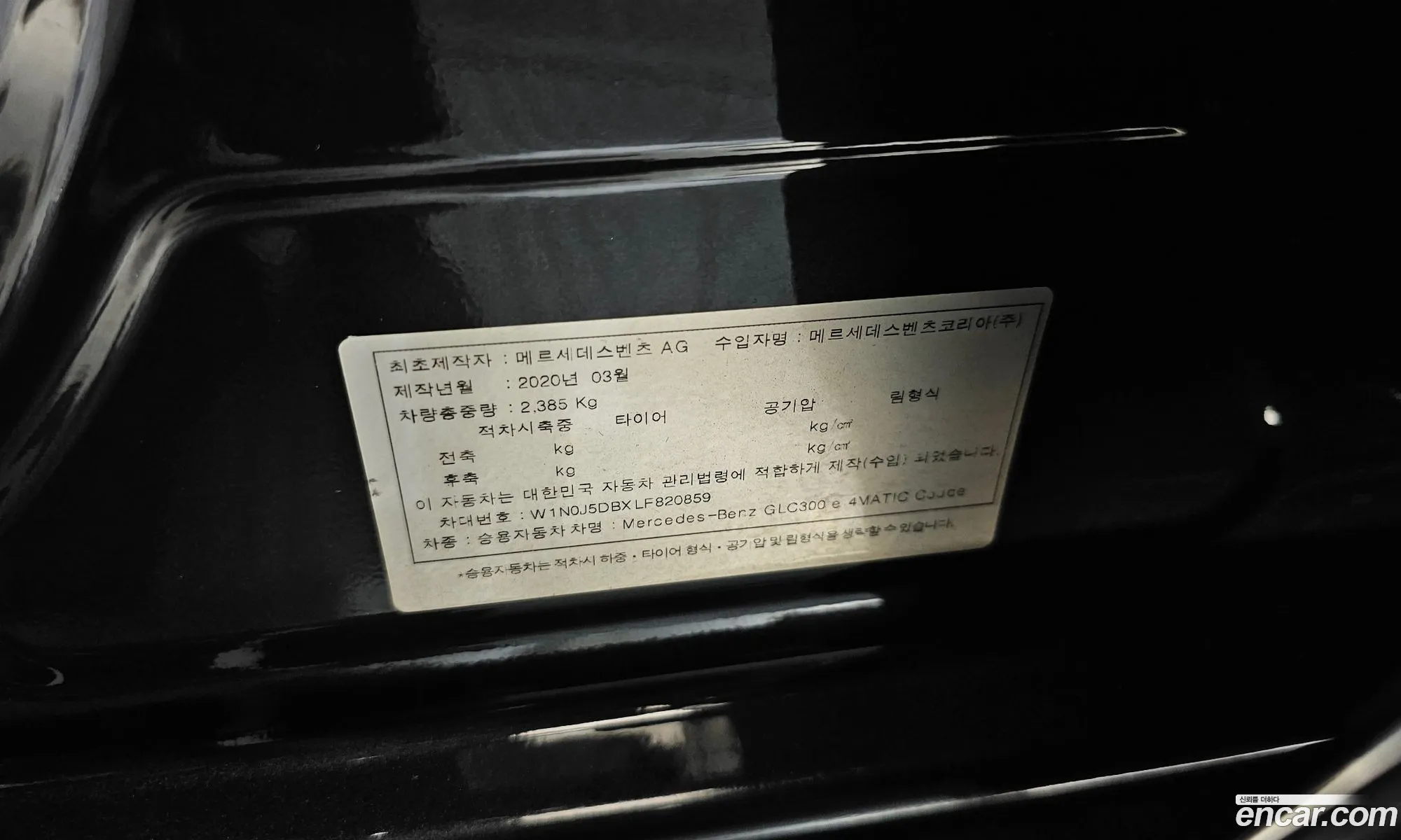 Mercedes-Benz GLC-Class X253 2020 — 26
