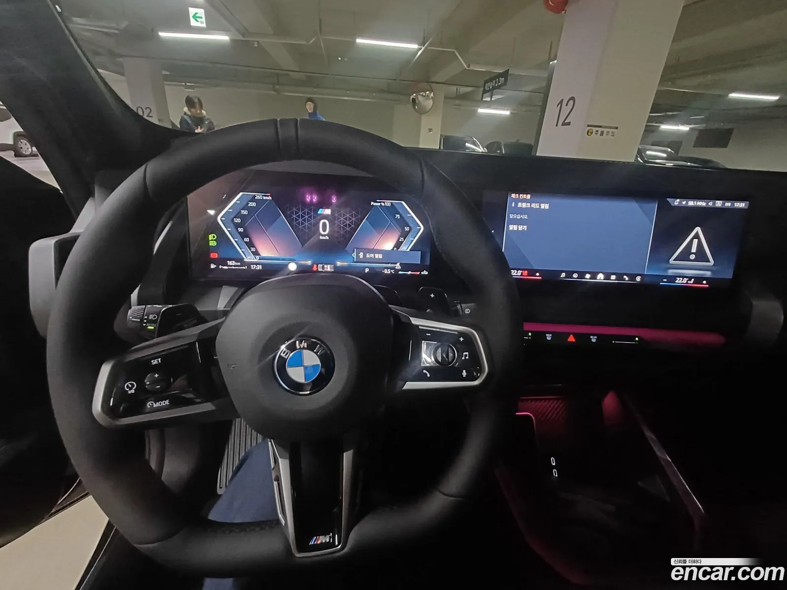 BMW X3 2026 — 8