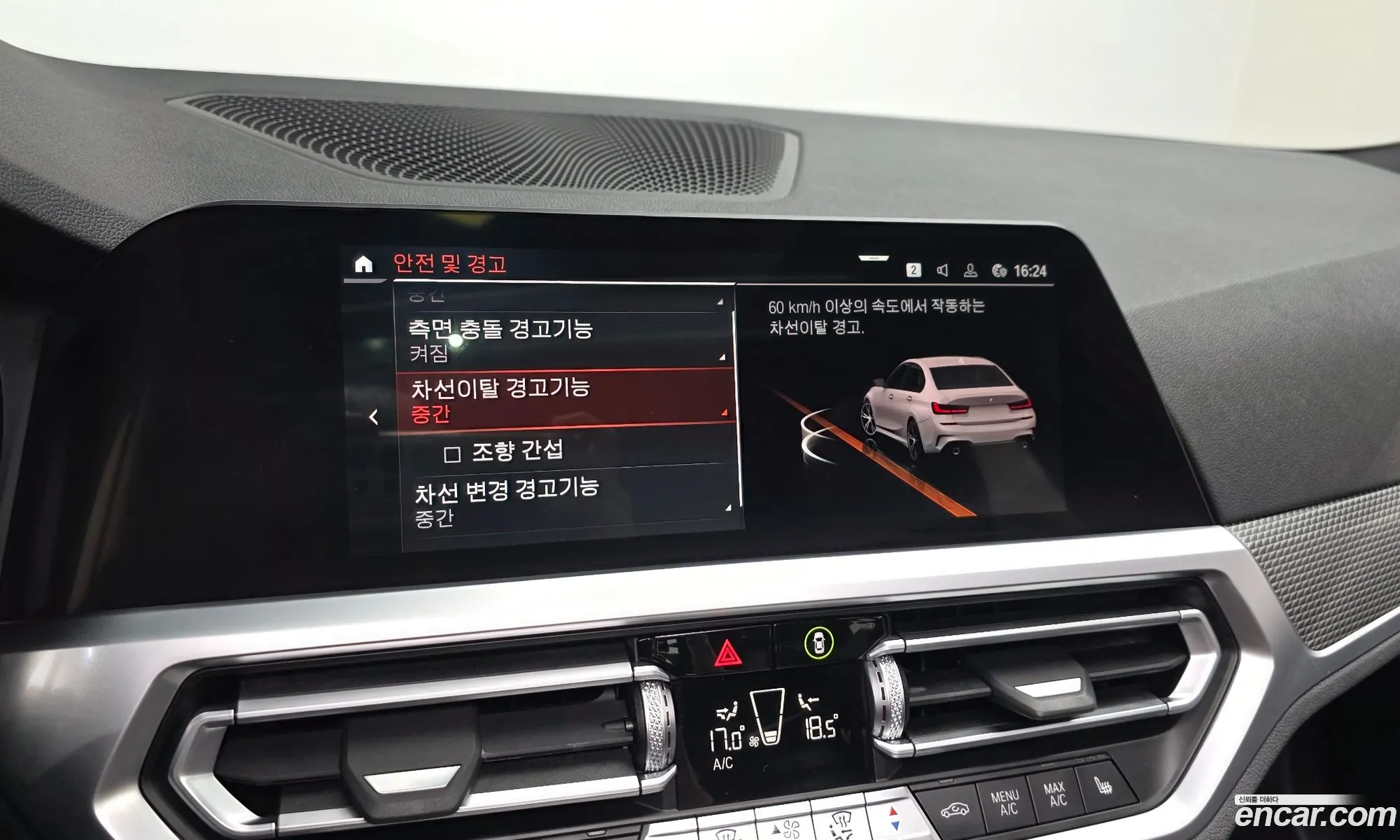 BMW 3 Series 2021 — 12