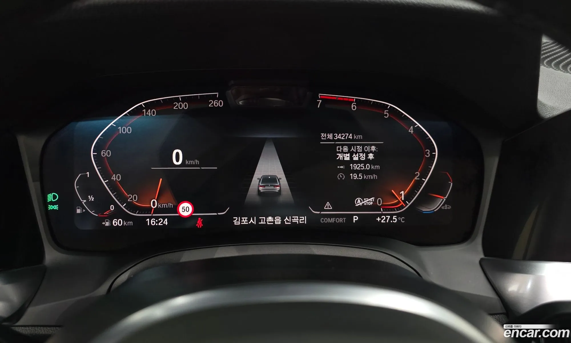 BMW 3 Series 2021 — 11