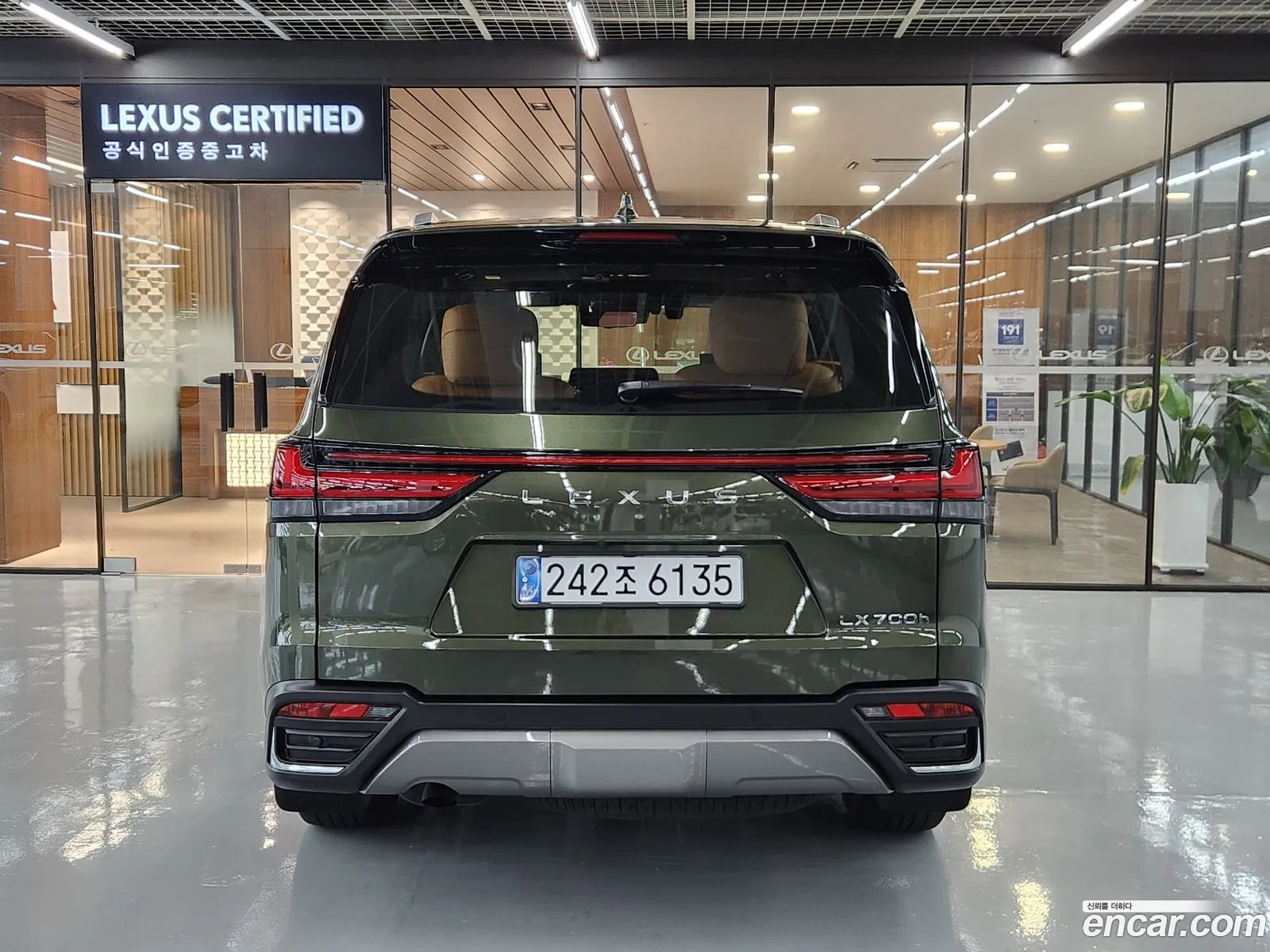 Lexus LX 2025 — 13