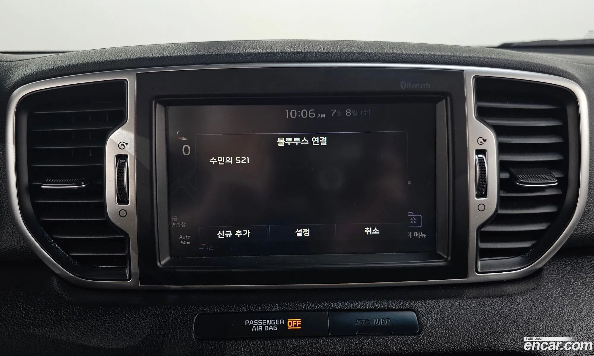 Kia Sportage 2018 — 5