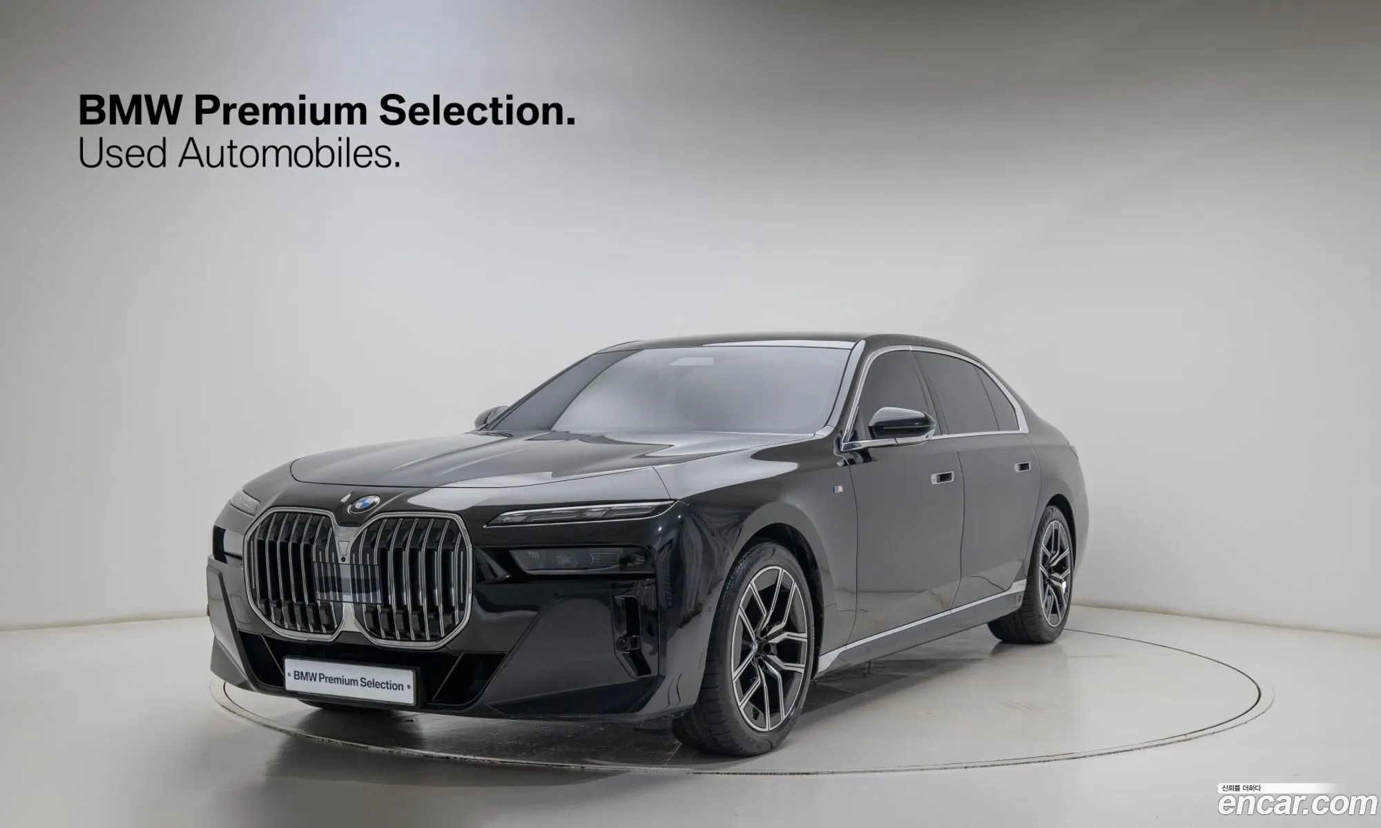 BMW 7 Series 2023 — 13
