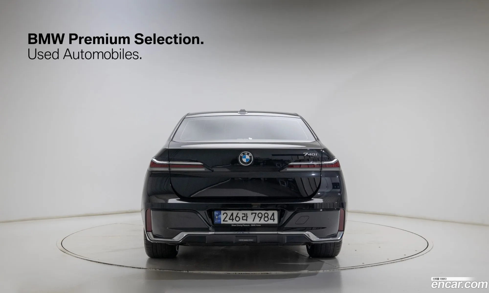 BMW 7 Series 2023 — 14