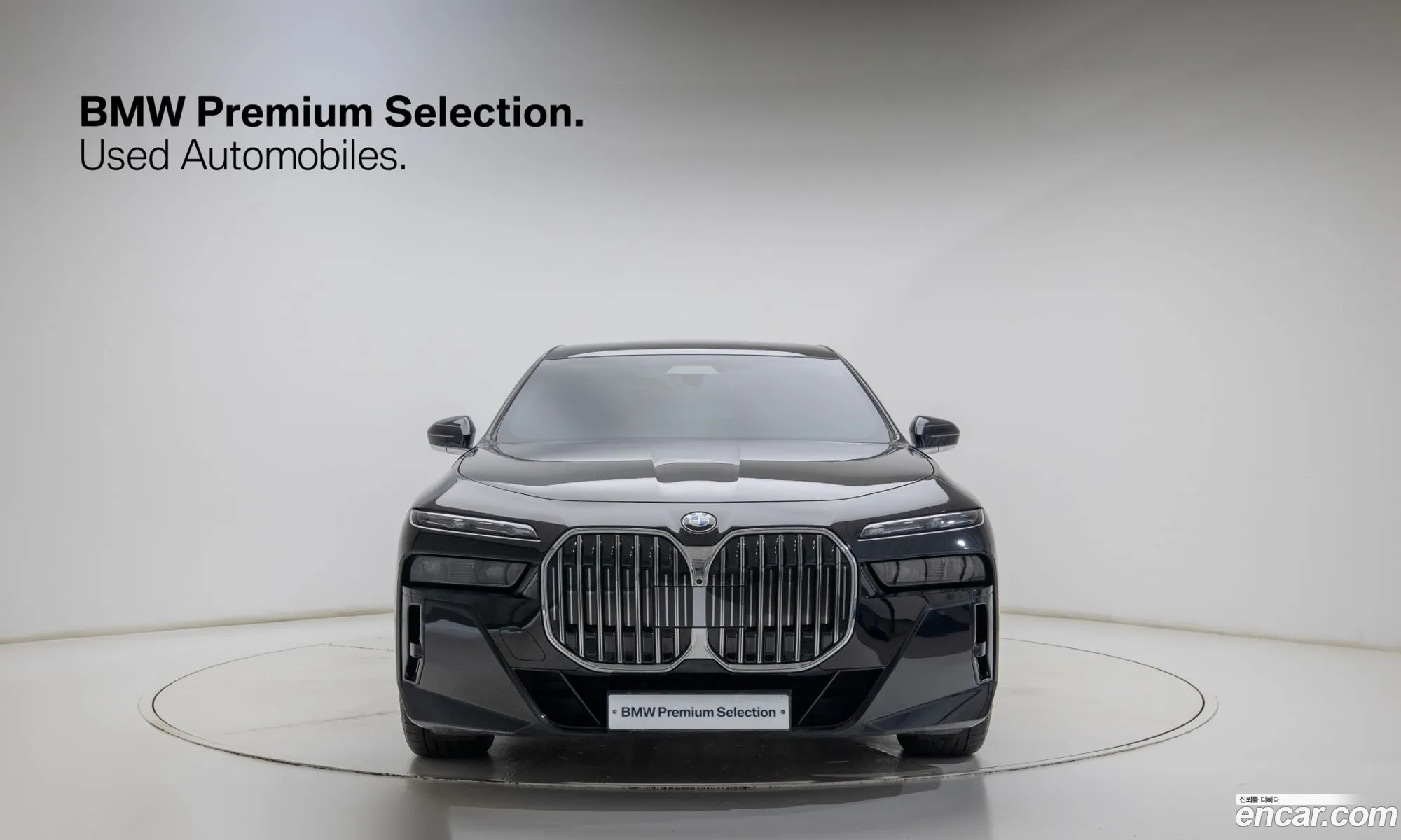 BMW 7 Series 2023 — 7