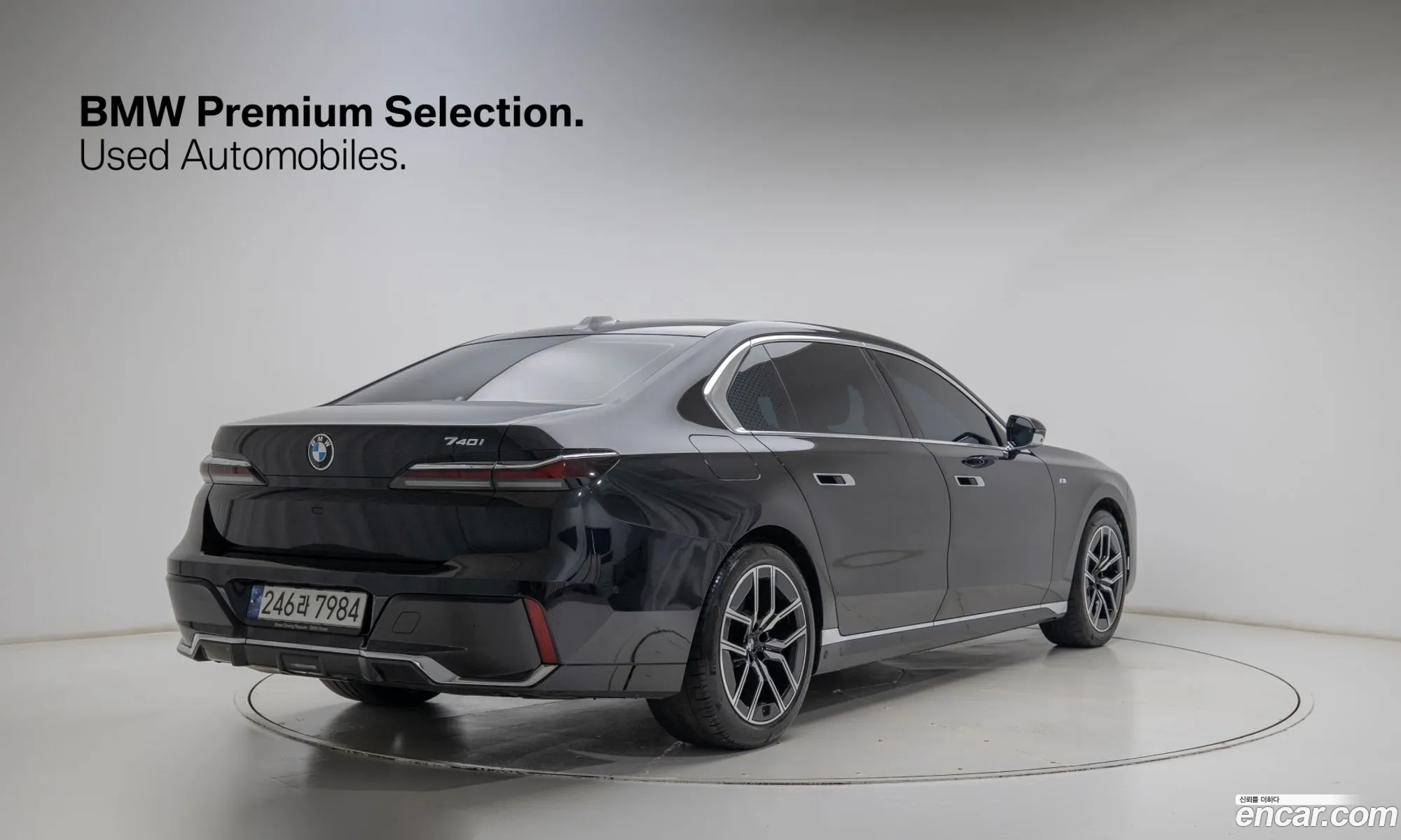 BMW 7 Series 2023 — 3