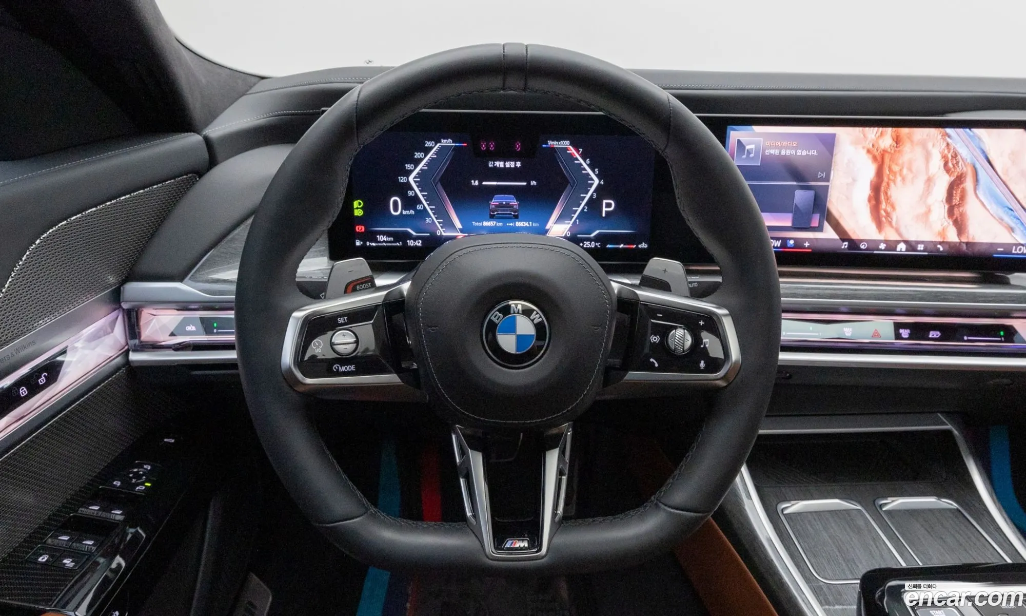 BMW 7 Series 2023 — 12