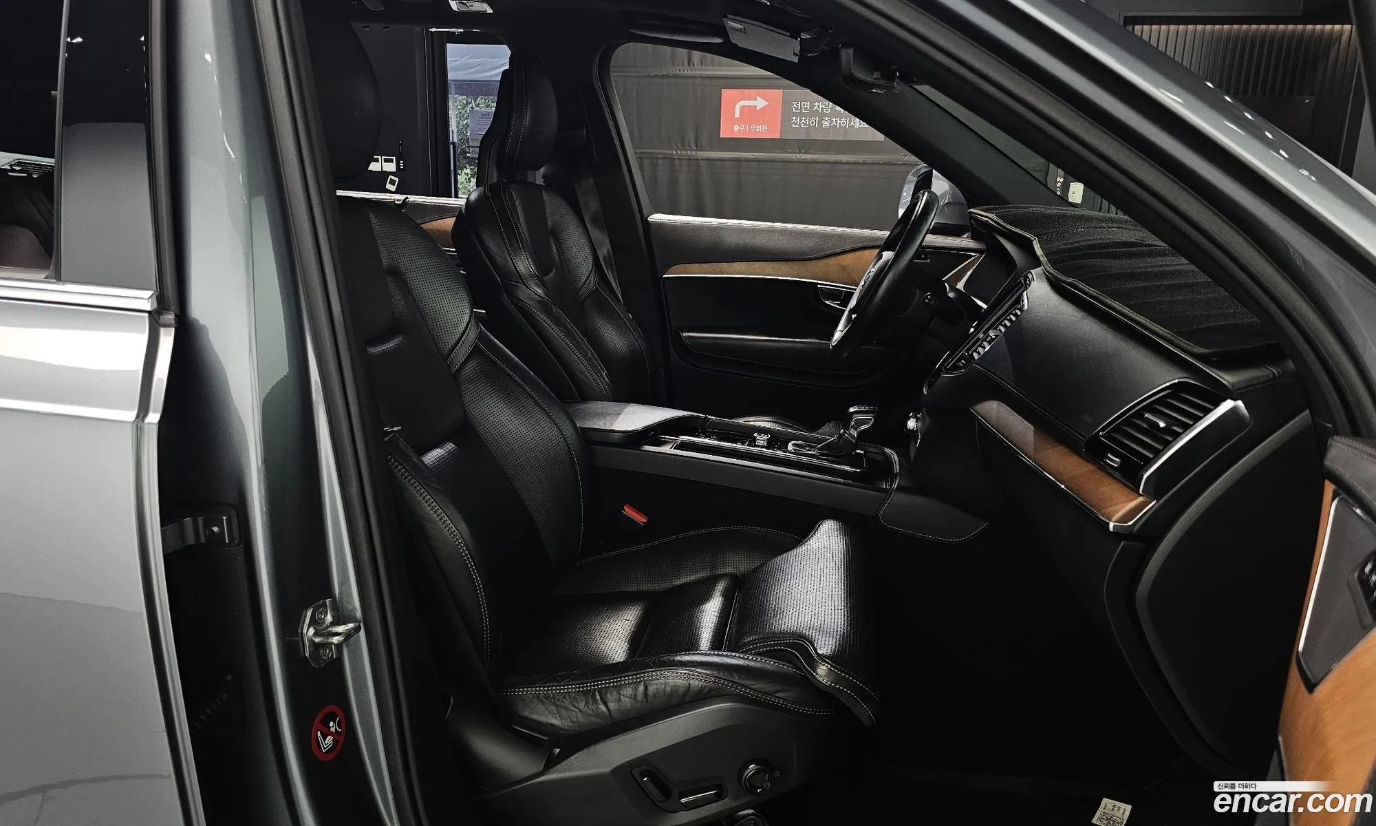 Volvo XC90 2016 — 12