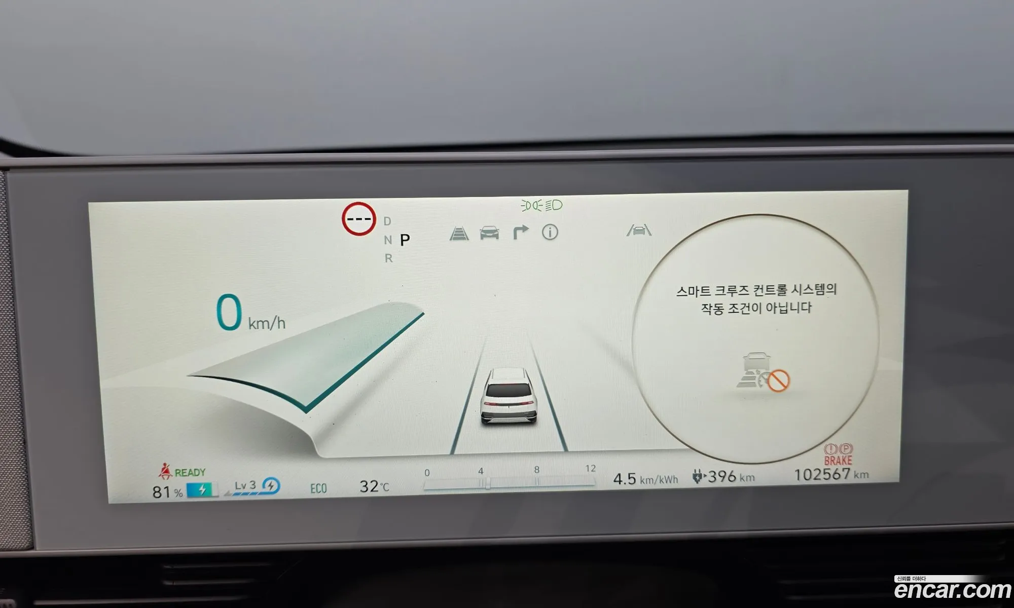Hyundai Ioniq 5 2021 — 24