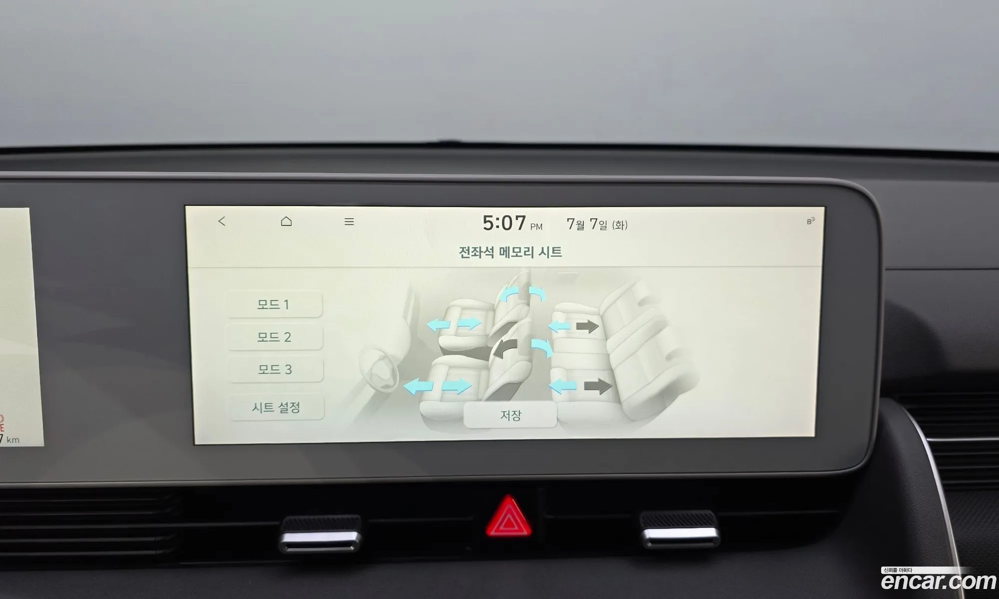 Hyundai Ioniq 5 2021 — 10