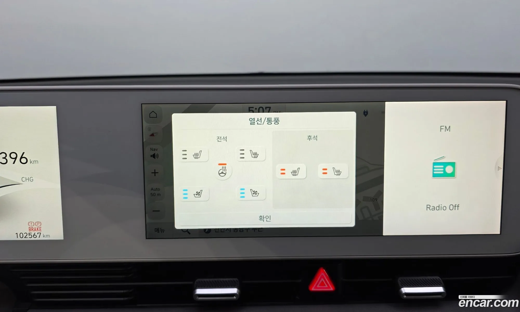 Hyundai Ioniq 5 2021 — 8