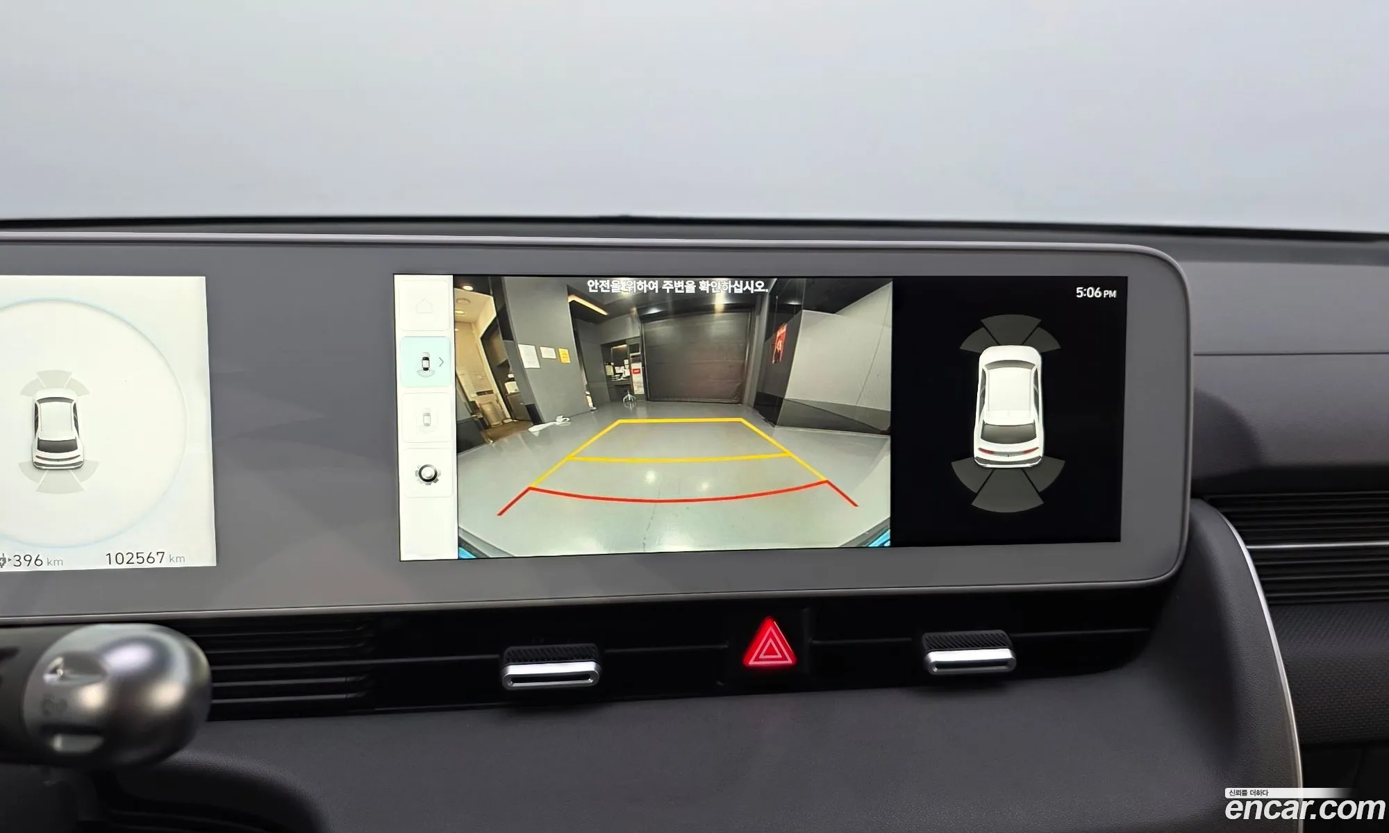 Hyundai Ioniq 5 2021 — 21