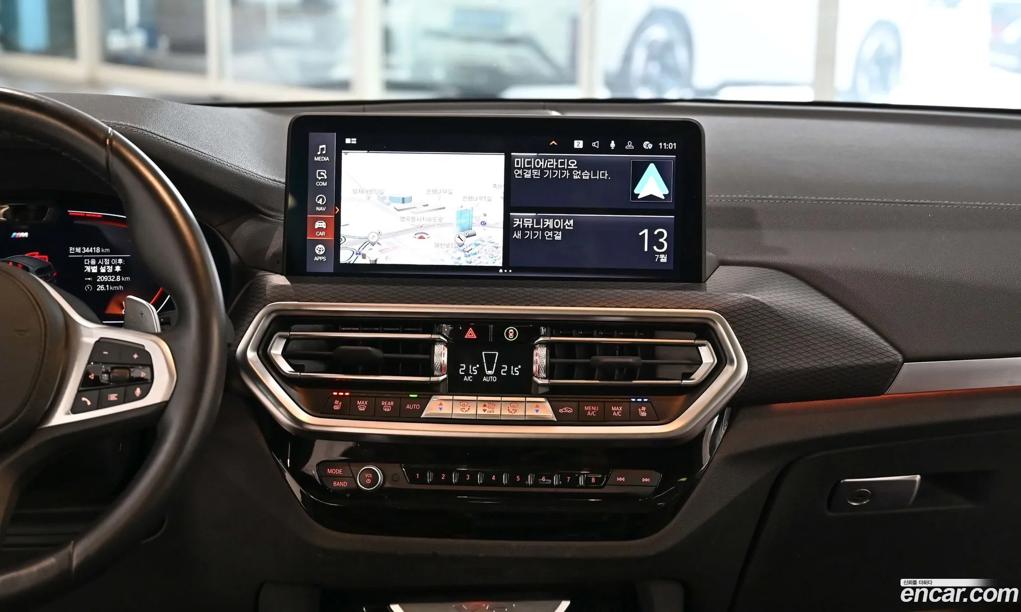 BMW X3 2023 — 14