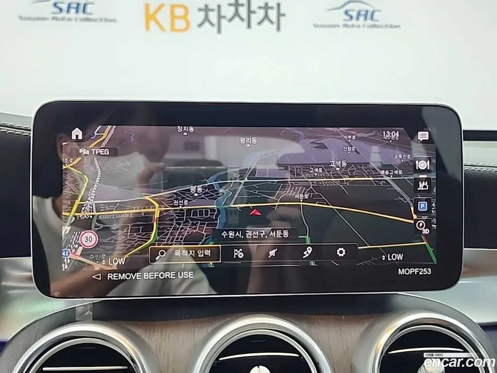 Mercedes-Benz GLC-Class X253 2022 — 12