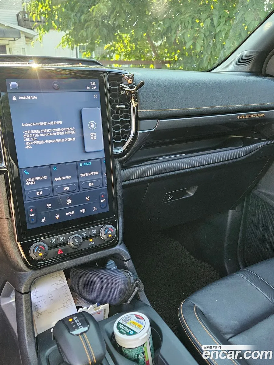 Ford Ranger 2023 — 6