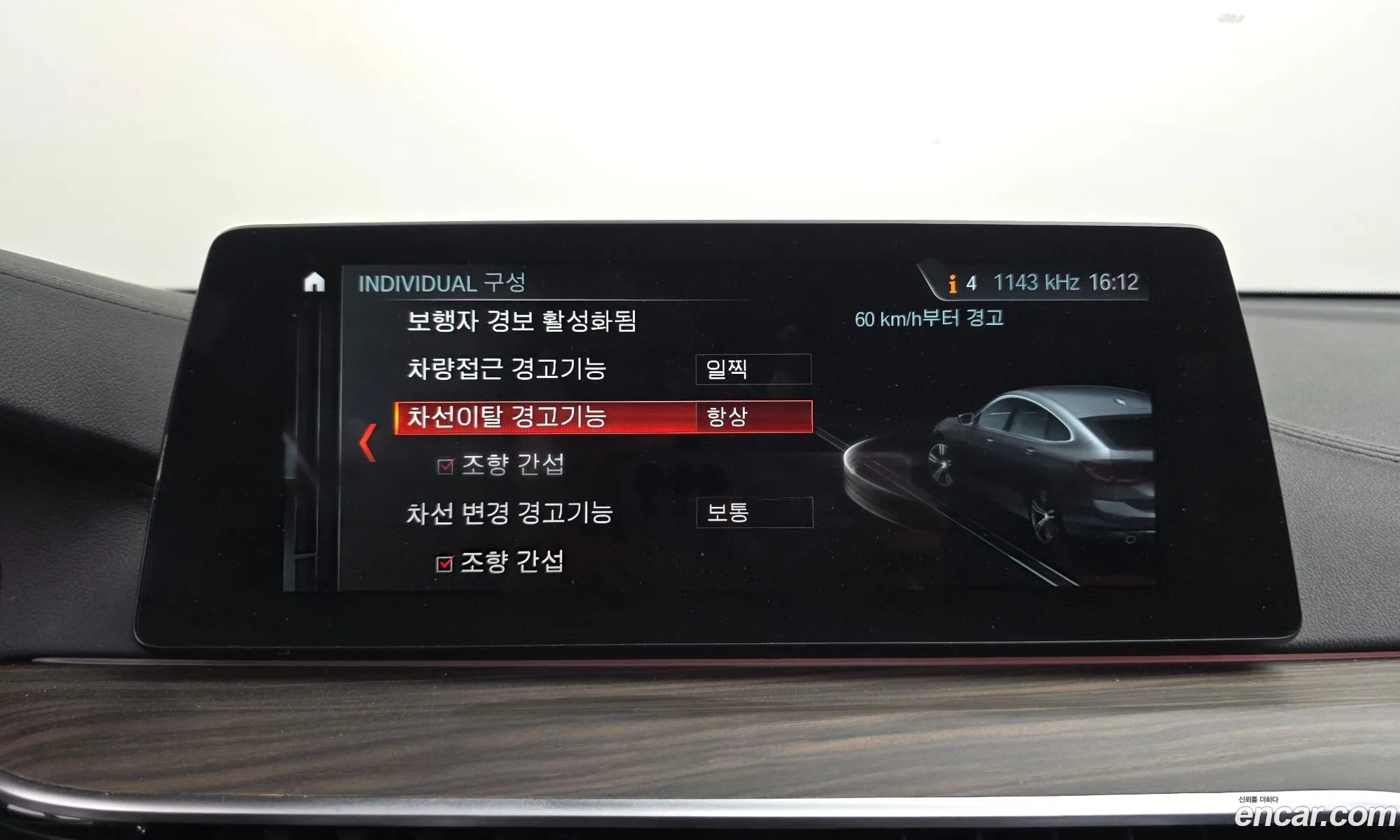 BMW 6 Series GT 2018 WBAJW8104JBK91198 — 20