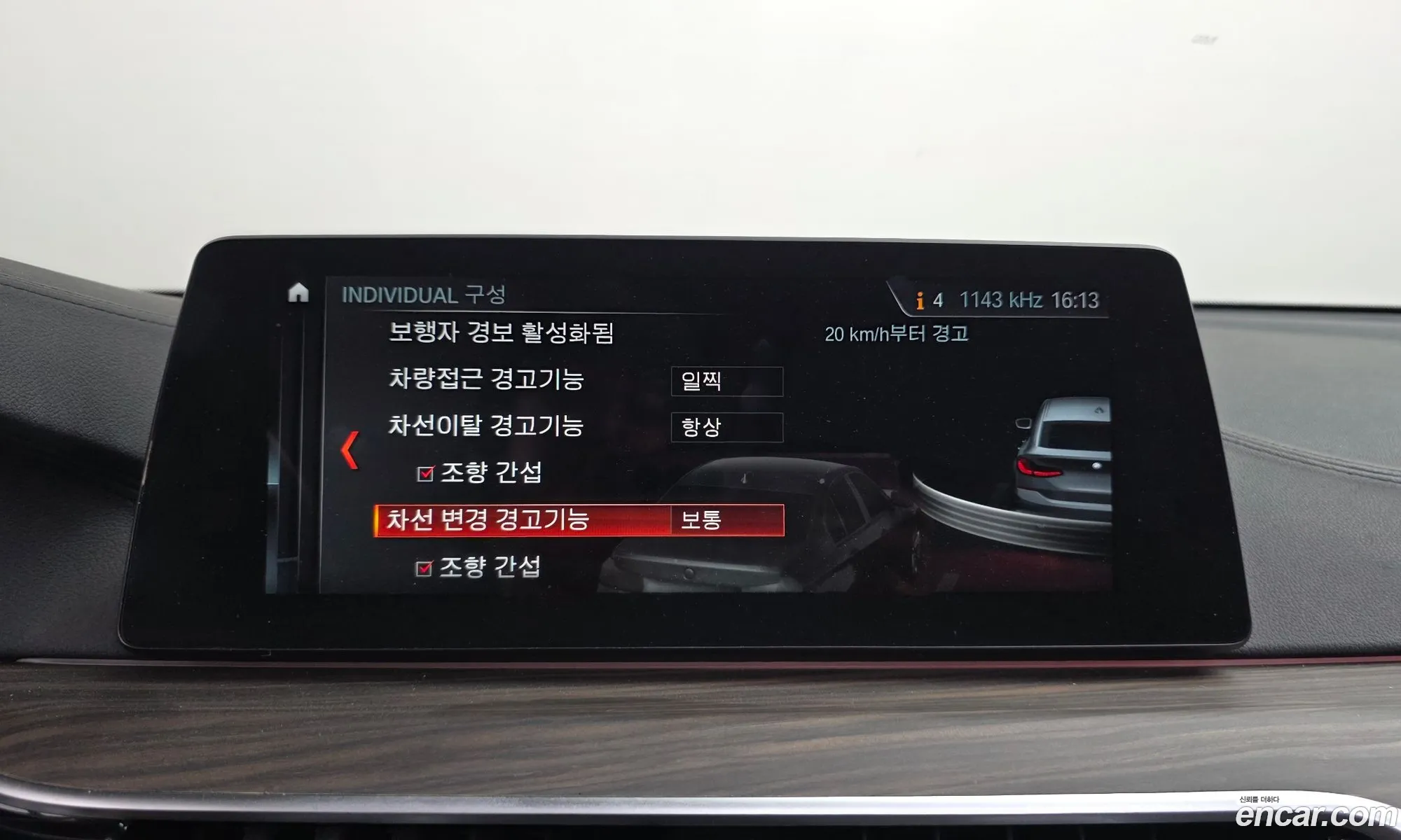 BMW 6 Series GT 2018 WBAJW8104JBK91198 — 23