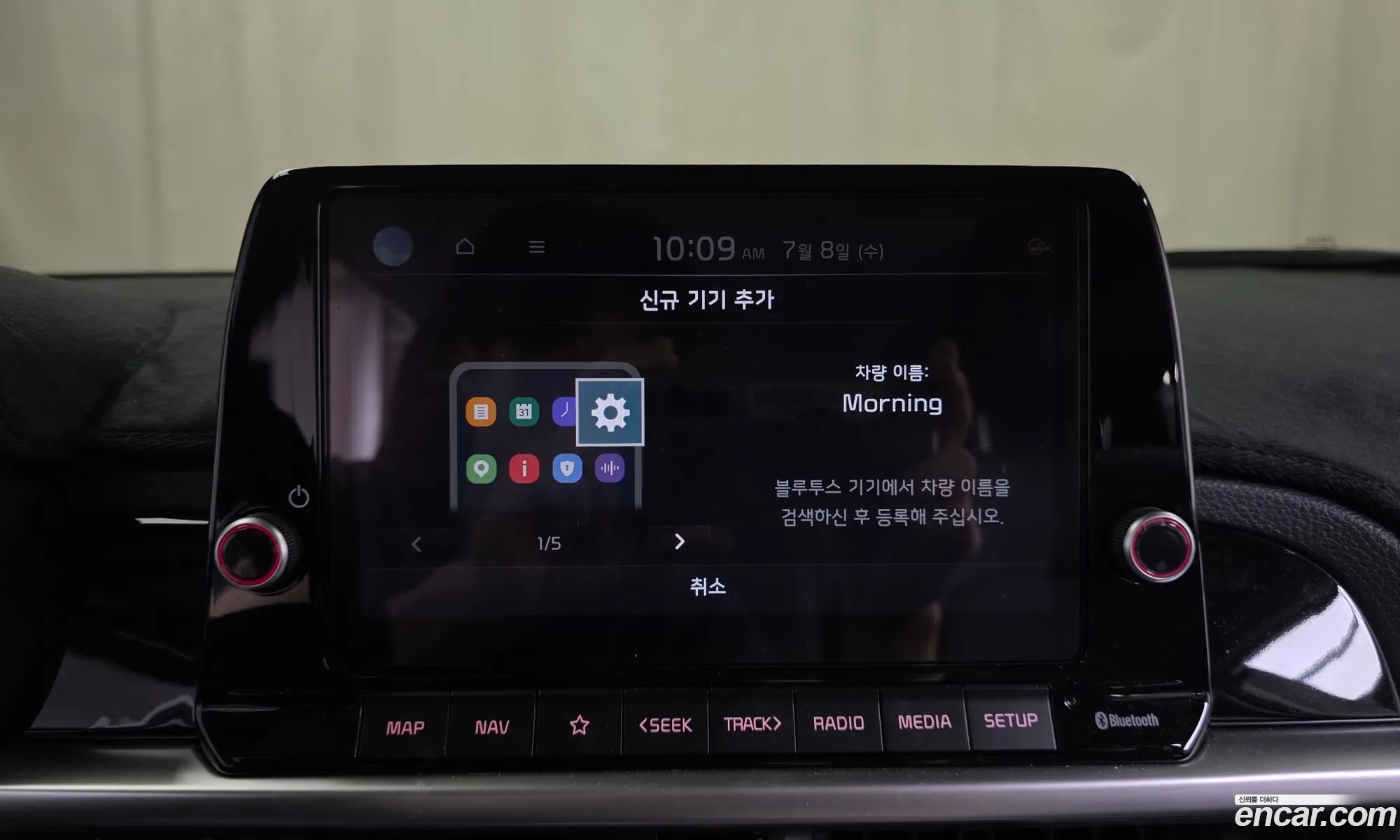 Kia Morning 2026 — 27