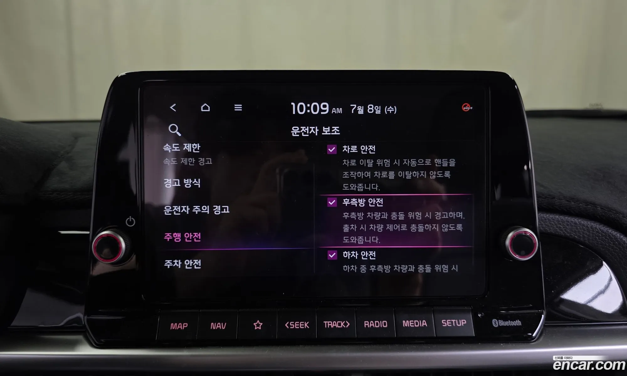 Kia Morning 2026 — 11