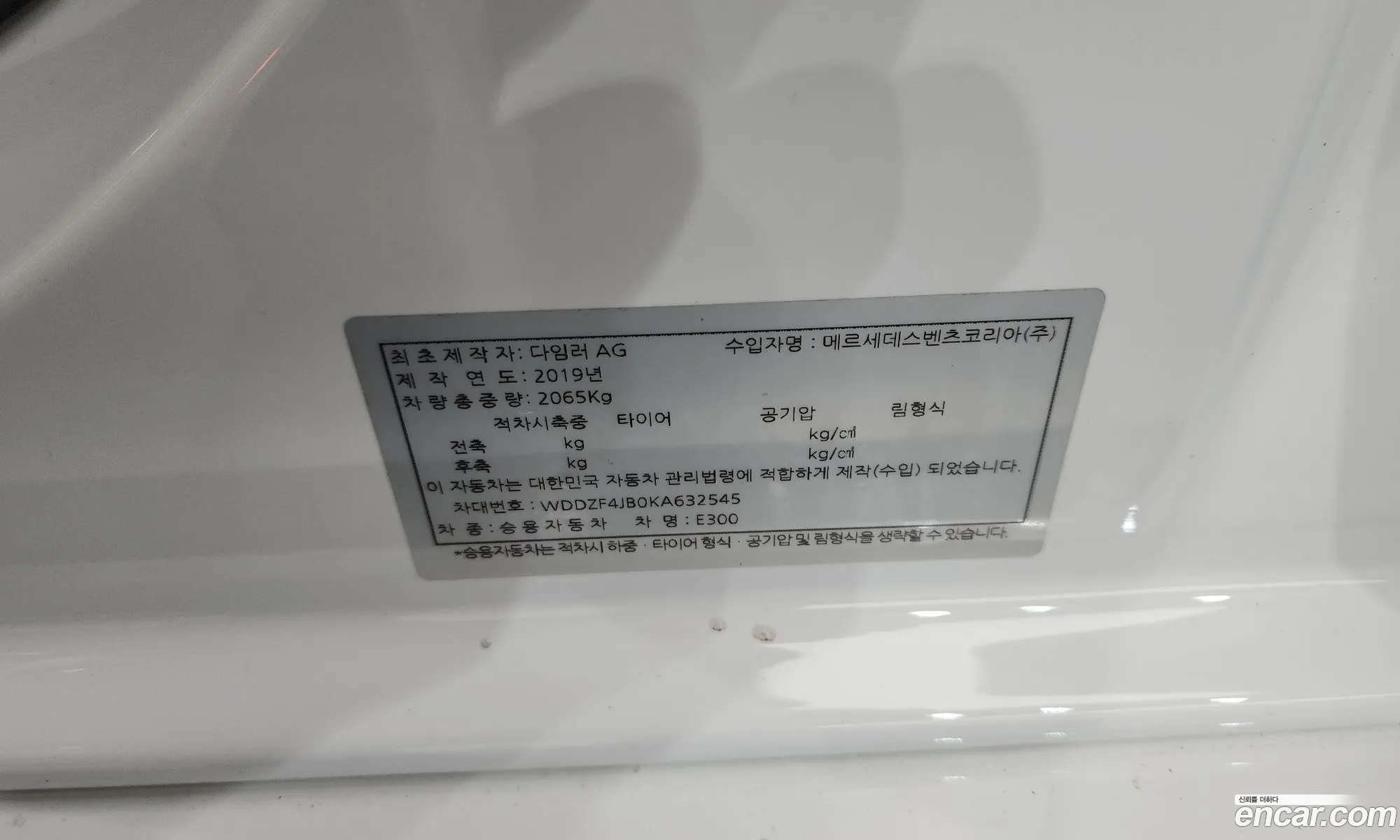 Mercedes-Benz E-Class W213 2019 WDDZF4JB0KA632545 — 6
