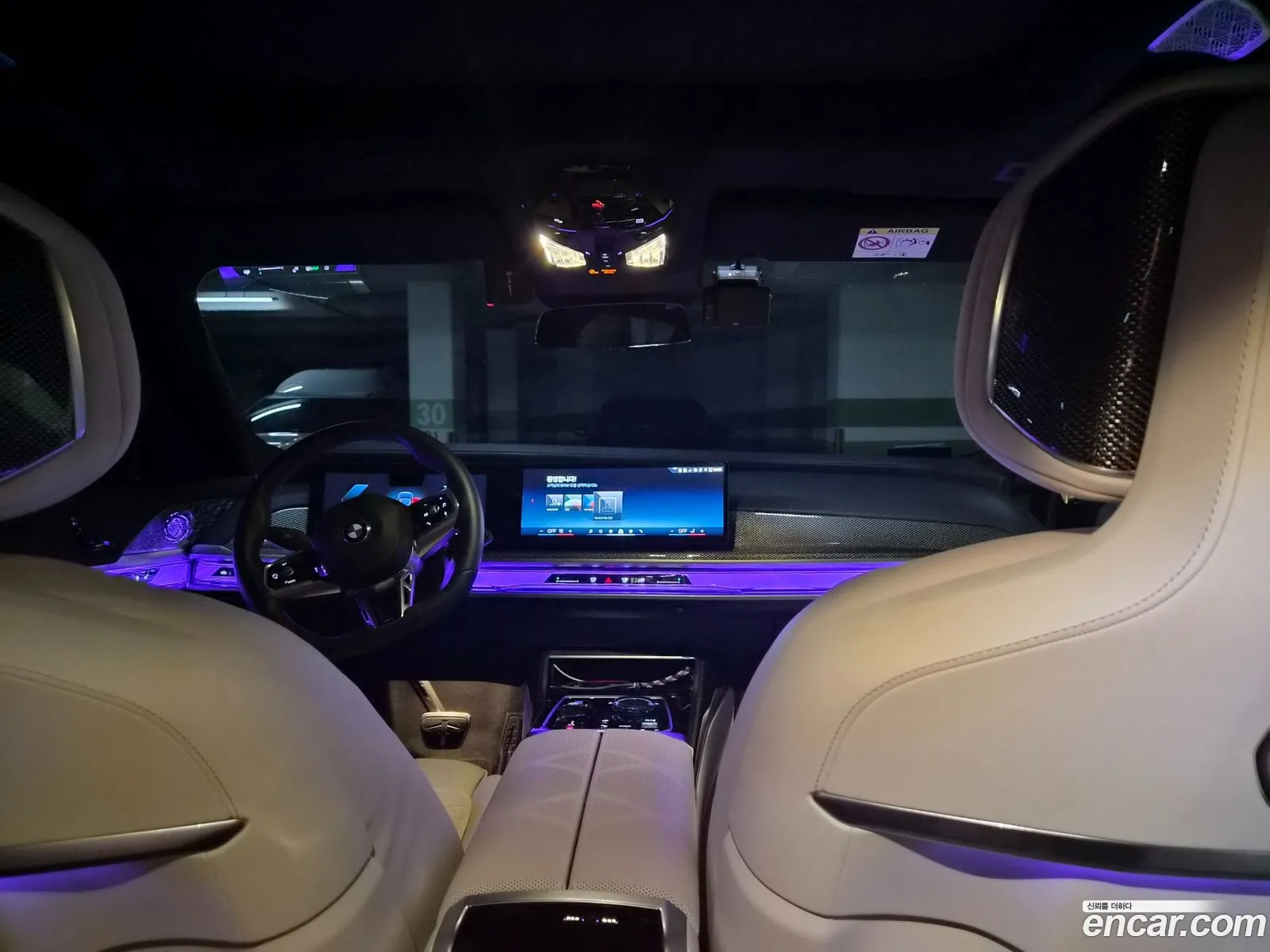 BMW i7 2025 — 12