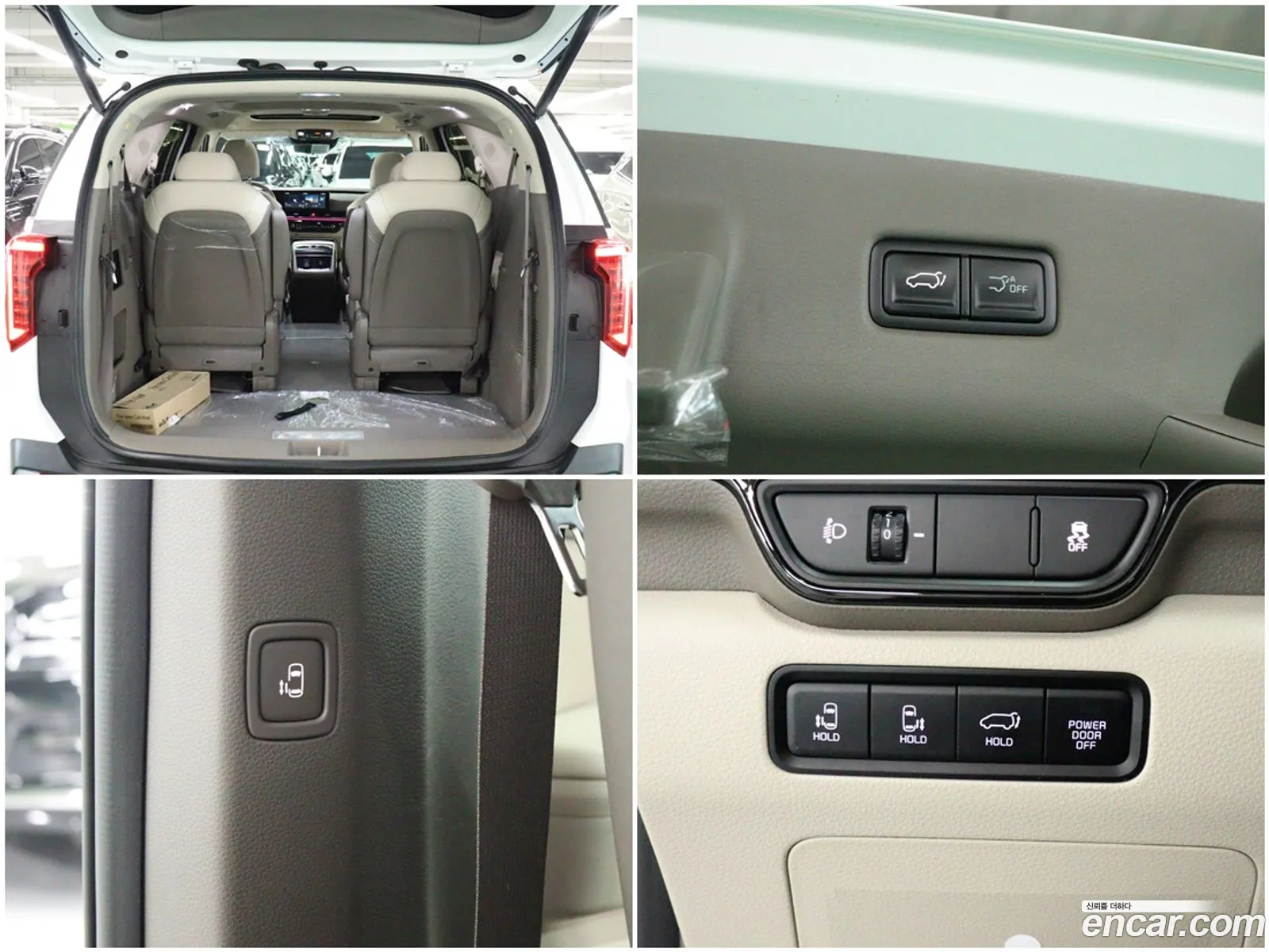 Kia Carnival 2024 — 3