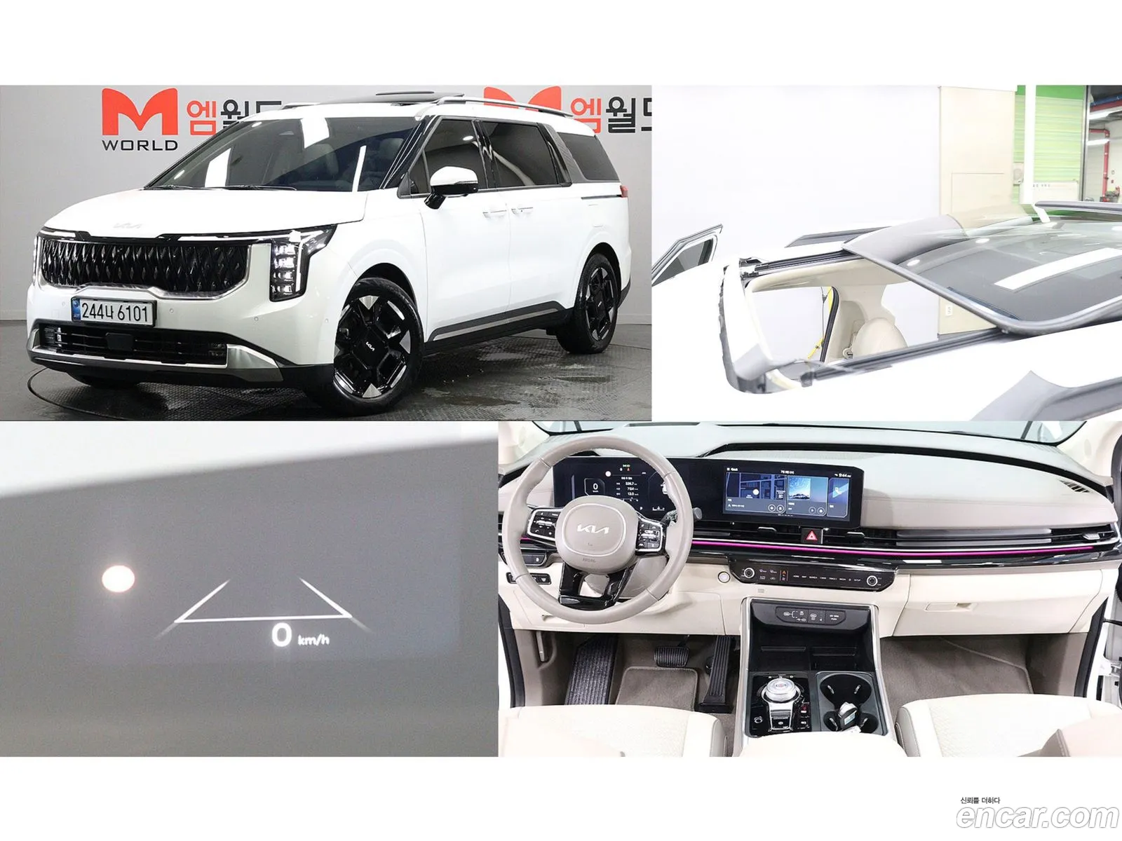 Kia Carnival 2024 — 20