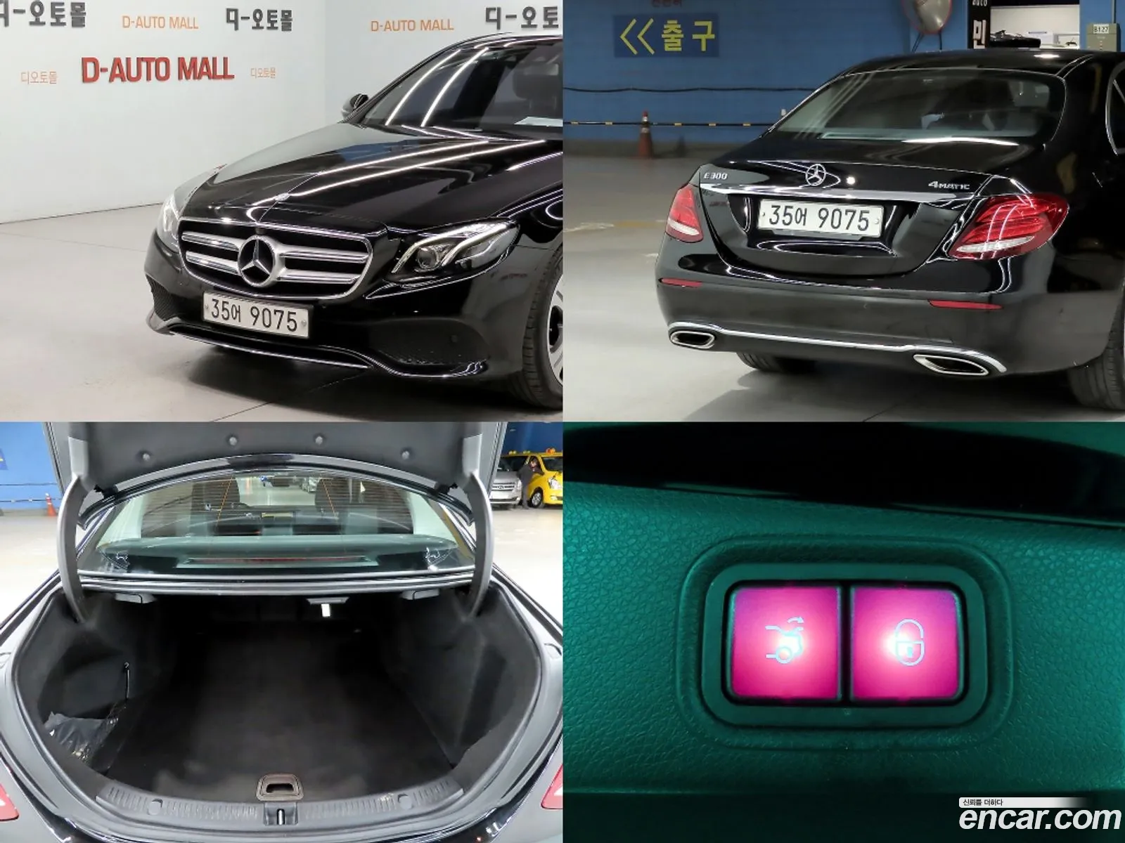 Mercedes-Benz E-Class W213 2016 — 4