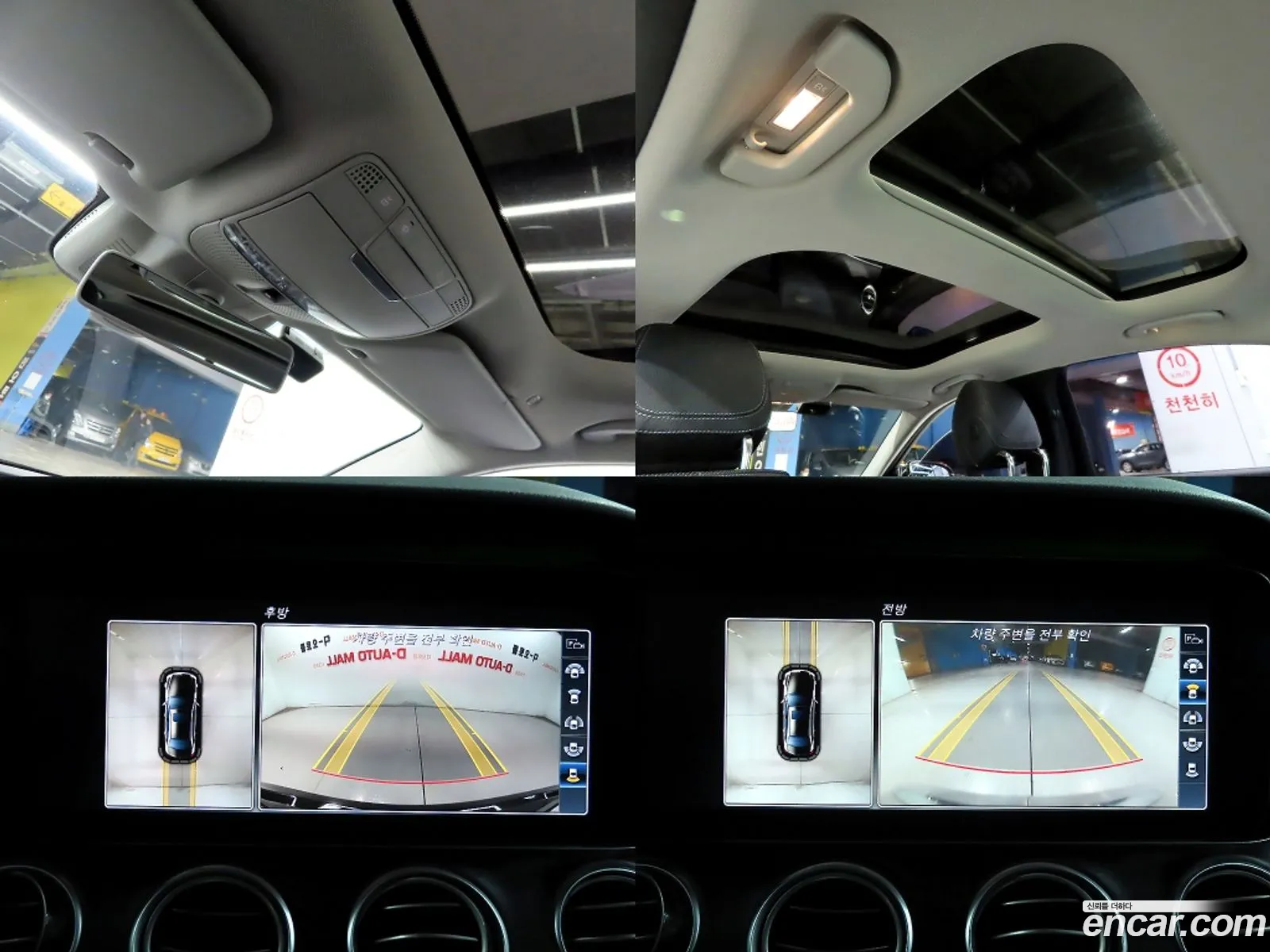 Mercedes-Benz E-Class W213 2016 — 15