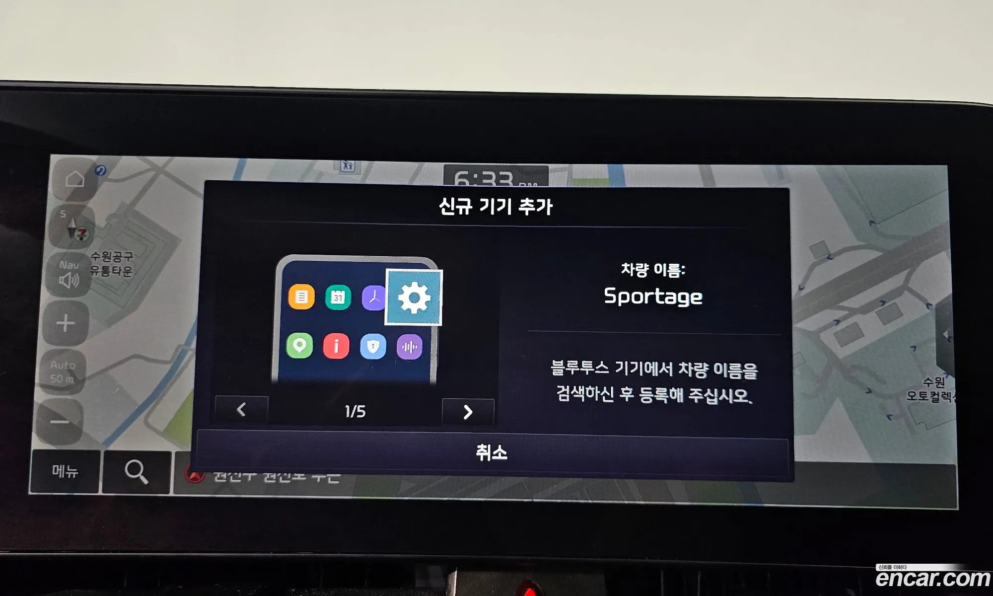 Kia Sportage Hybrid 2023 — 13