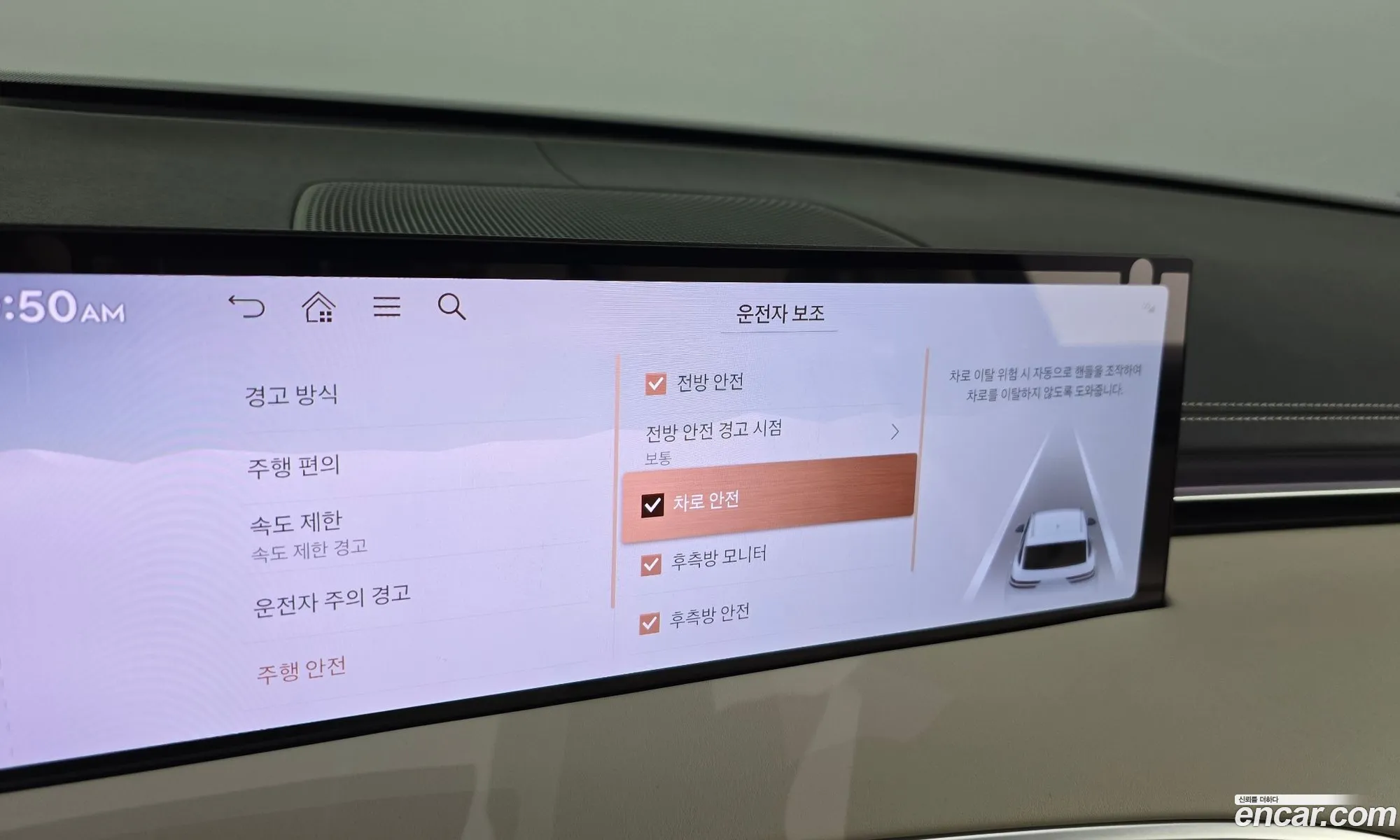 Genesis GV70 2024 — 6