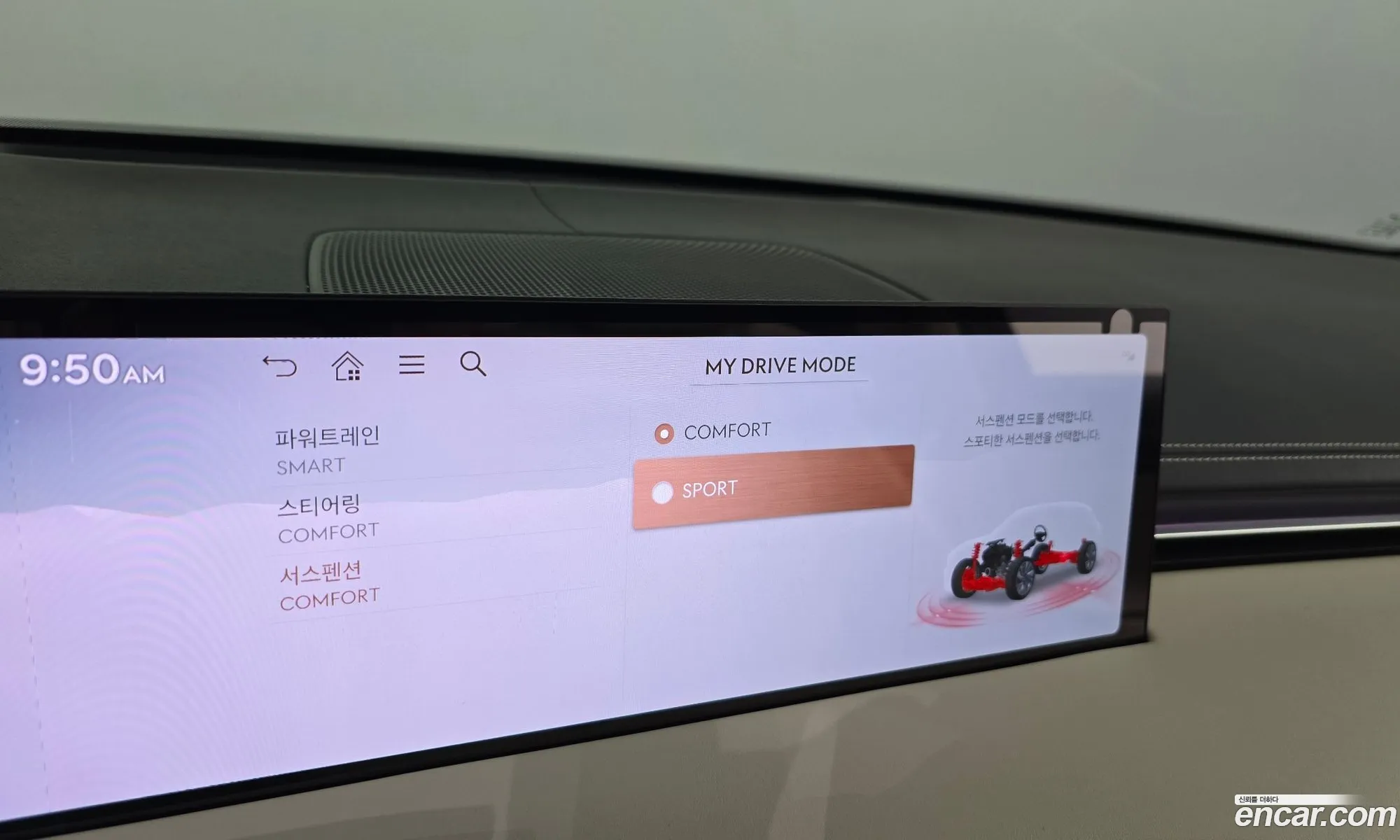 Genesis GV70 2024 — 37