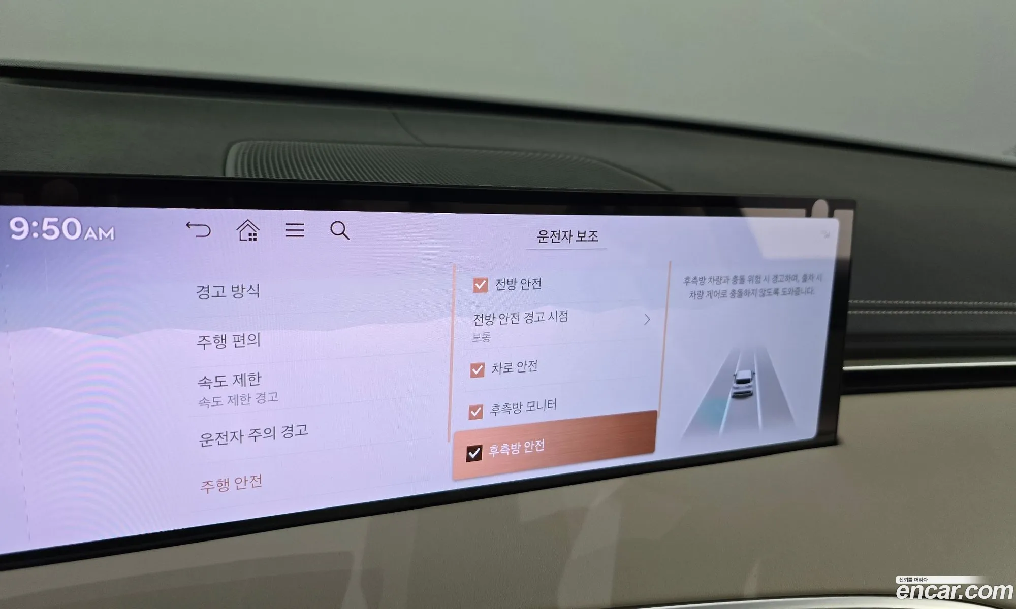 Genesis GV70 2024 — 20