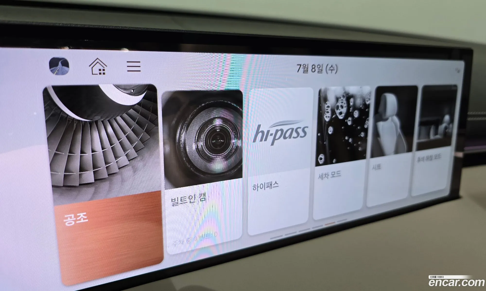 Genesis GV70 2024 — 28