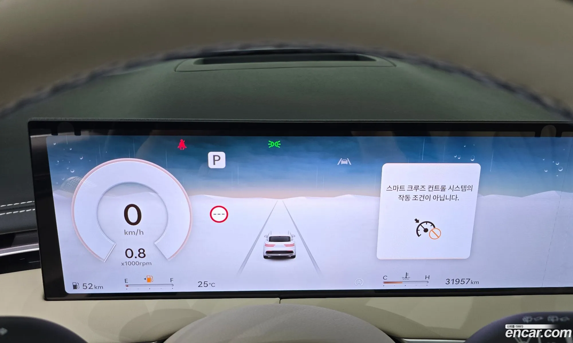 Genesis GV70 2024 — 4