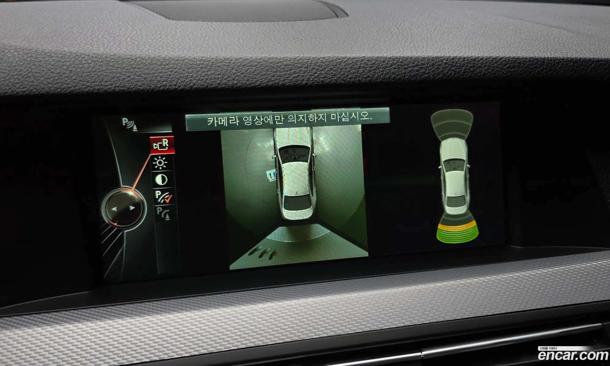 BMW 5 Series 2013 WBAXG3102DDW44587 — 12