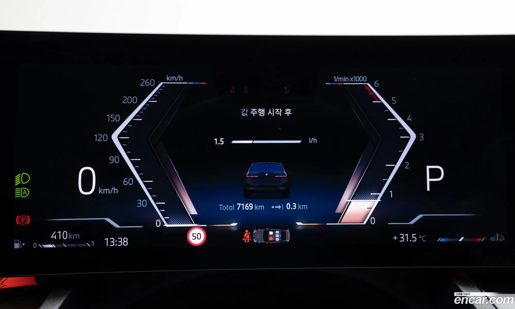BMW 5 Series 2025 — 13